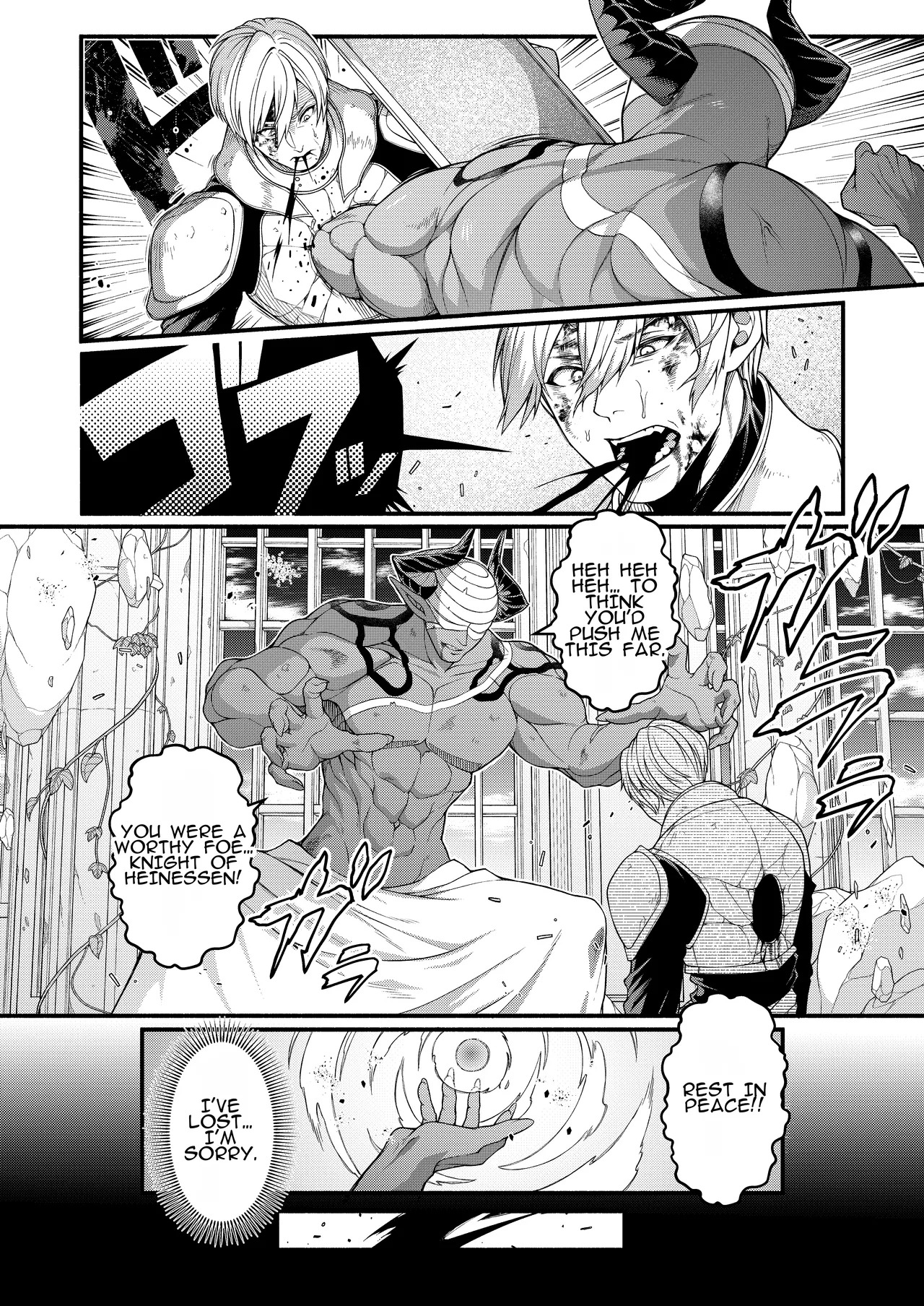 [Amulai Okashi Seisakusho (Shishamon)] Akuochi Kishi no Gaisen | Triumphant Return of the Evil Knight - Page 4