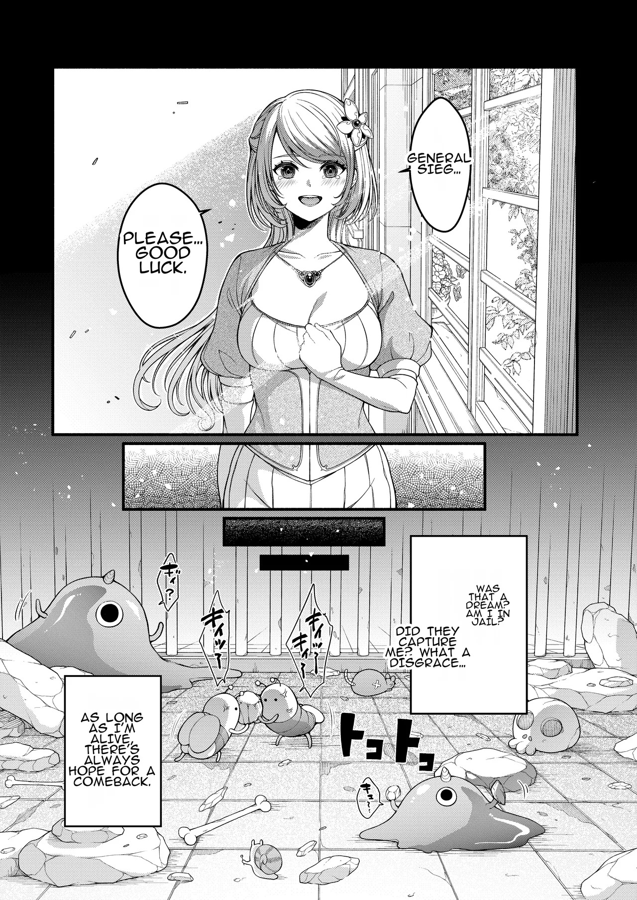 [Amulai Okashi Seisakusho (Shishamon)] Akuochi Kishi no Gaisen | Triumphant Return of the Evil Knight - Page 7