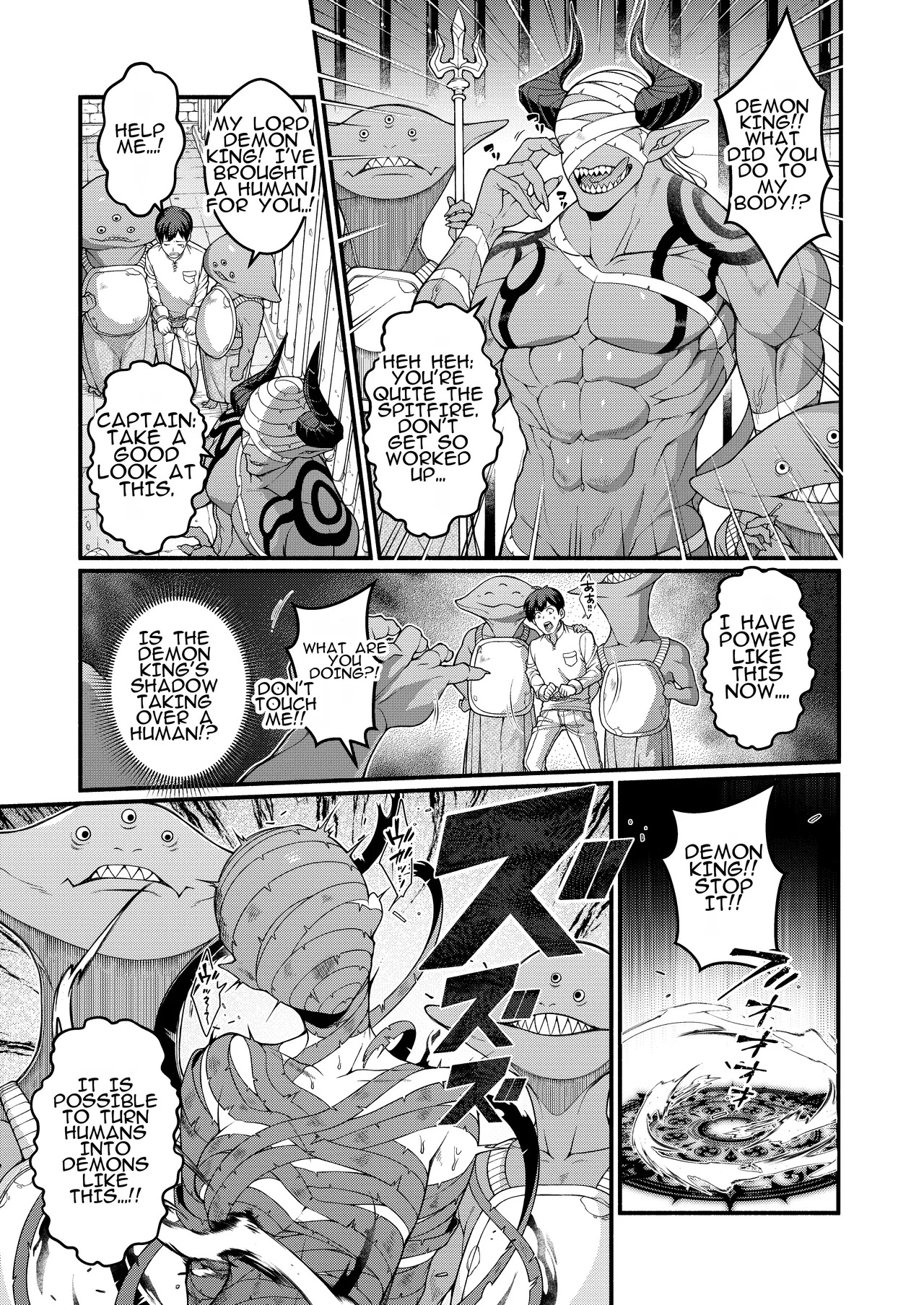 [Amulai Okashi Seisakusho (Shishamon)] Akuochi Kishi no Gaisen | Triumphant Return of the Evil Knight - Page 9