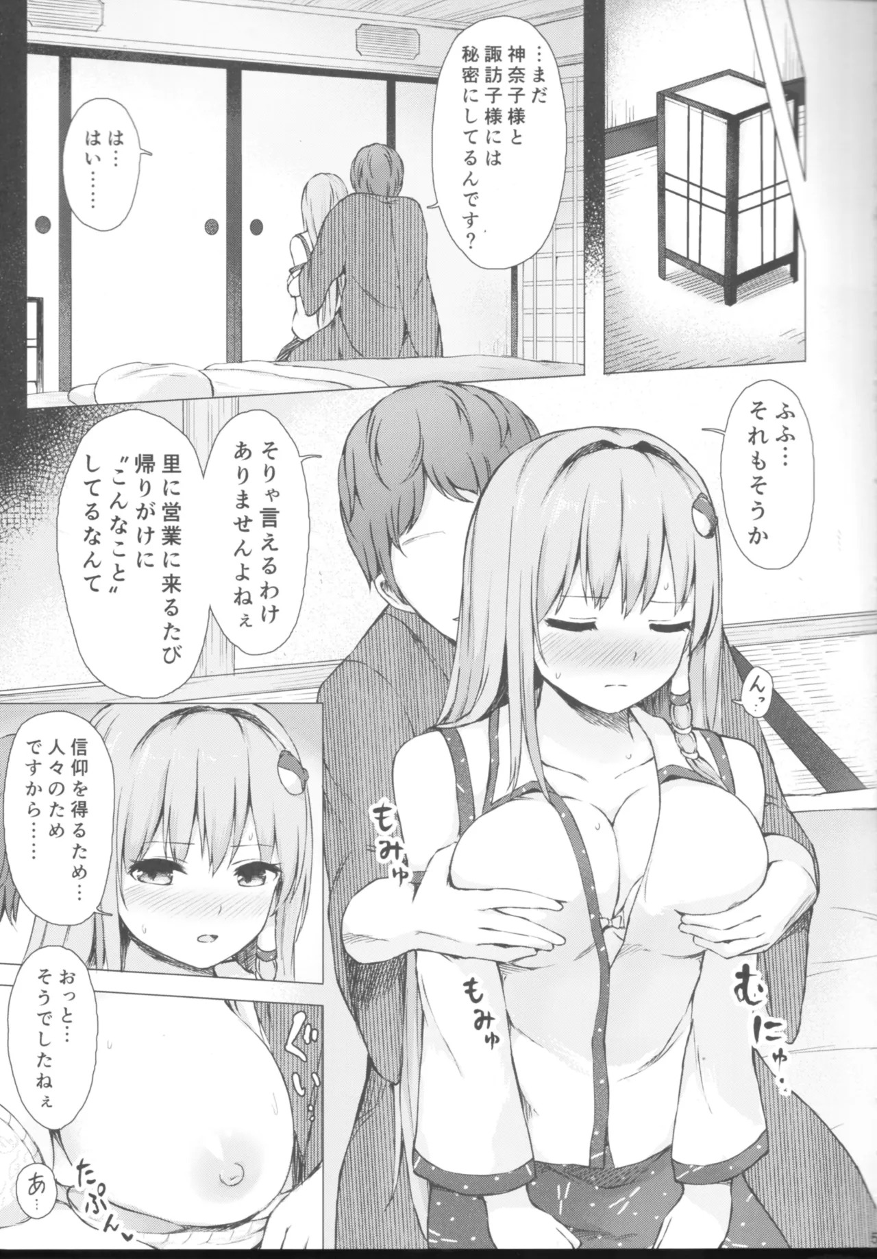 Preview page 4