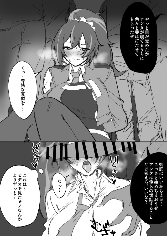 [えーがた] 朱鳶さん (ゼンレスゾーンゼロ)