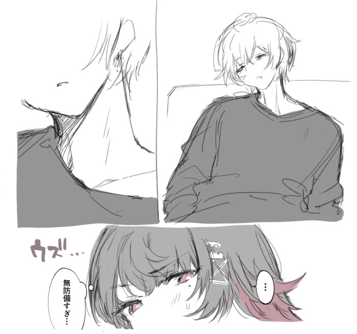 [えーがた] 噛み甲斐ありそう (ゼンレスゾーンゼロ)
