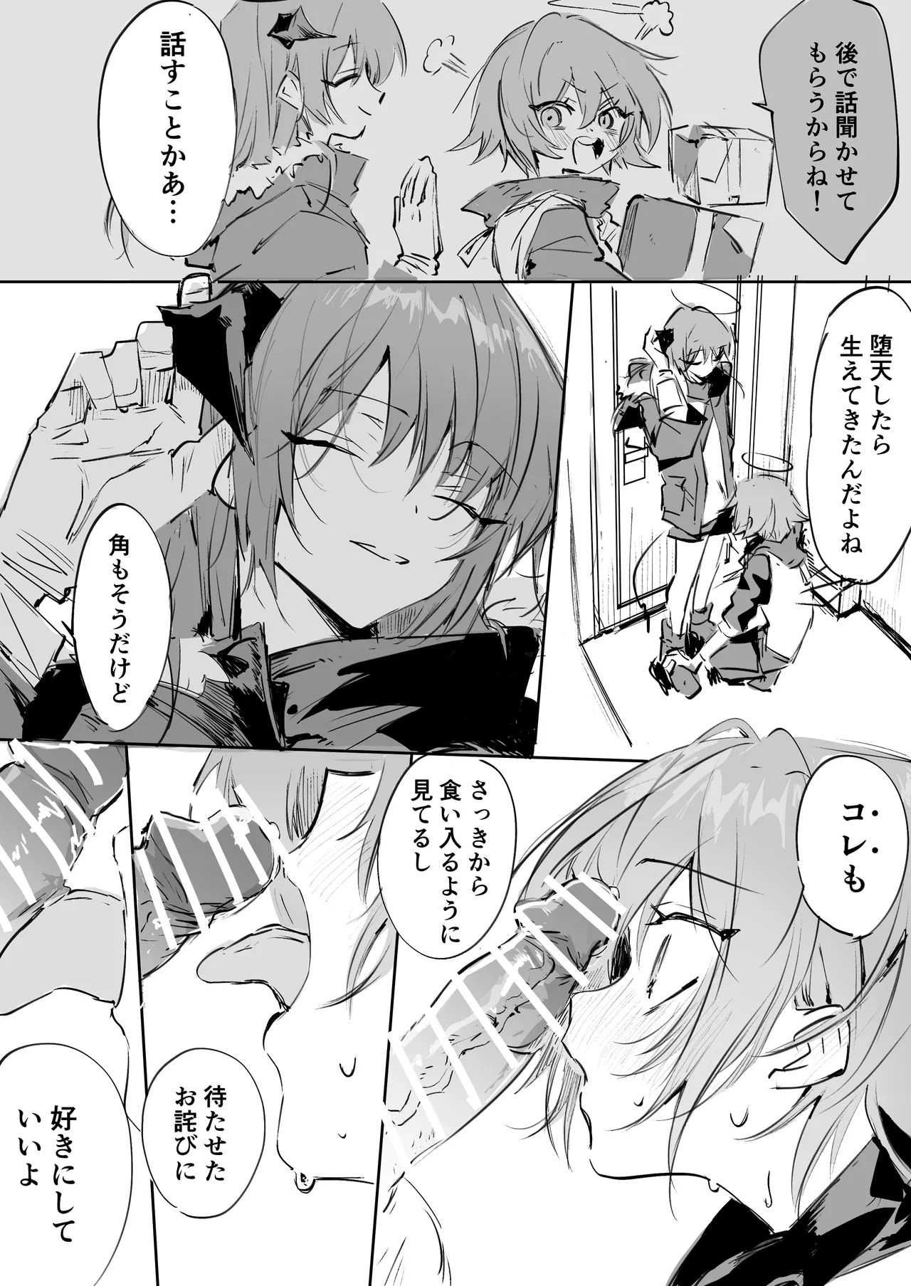 Preview page 1