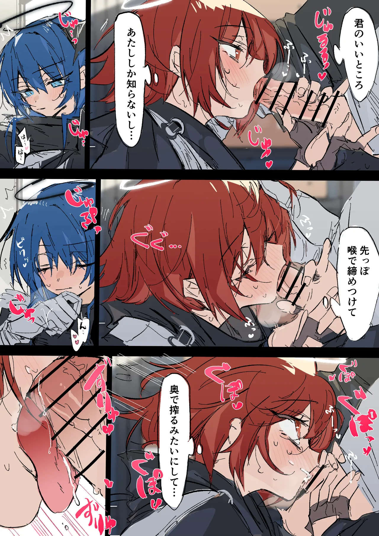 Preview page 2