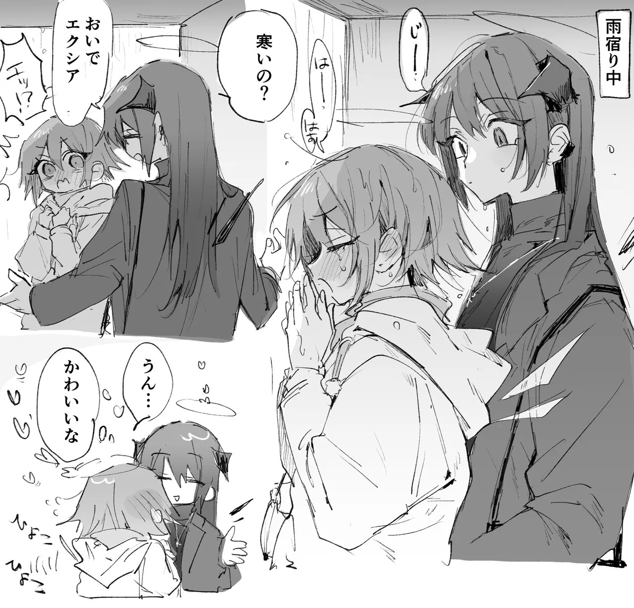 Preview page 1