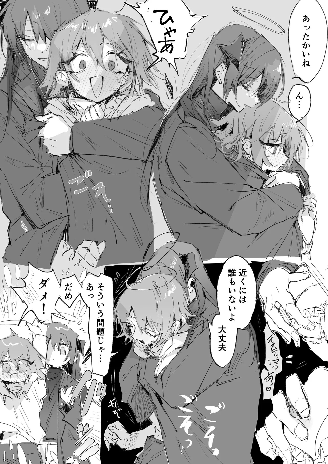 Preview page 2