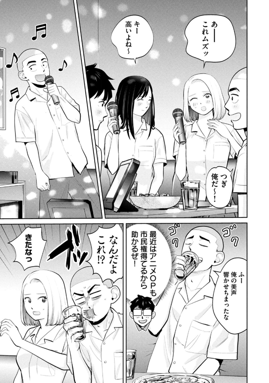 [桂あいり×成龍ハジメ×坂本あかみ] カラミざかRe： 転生したら坊主だったDT 第05巻 - Page 101