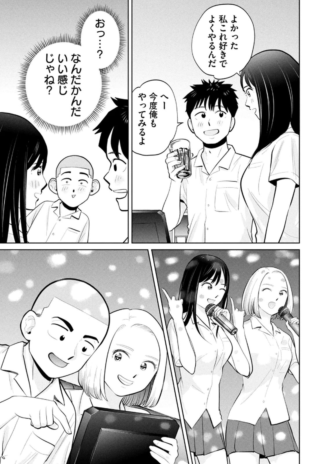 [桂あいり×成龍ハジメ×坂本あかみ] カラミざかRe： 転生したら坊主だったDT 第05巻 - Page 103