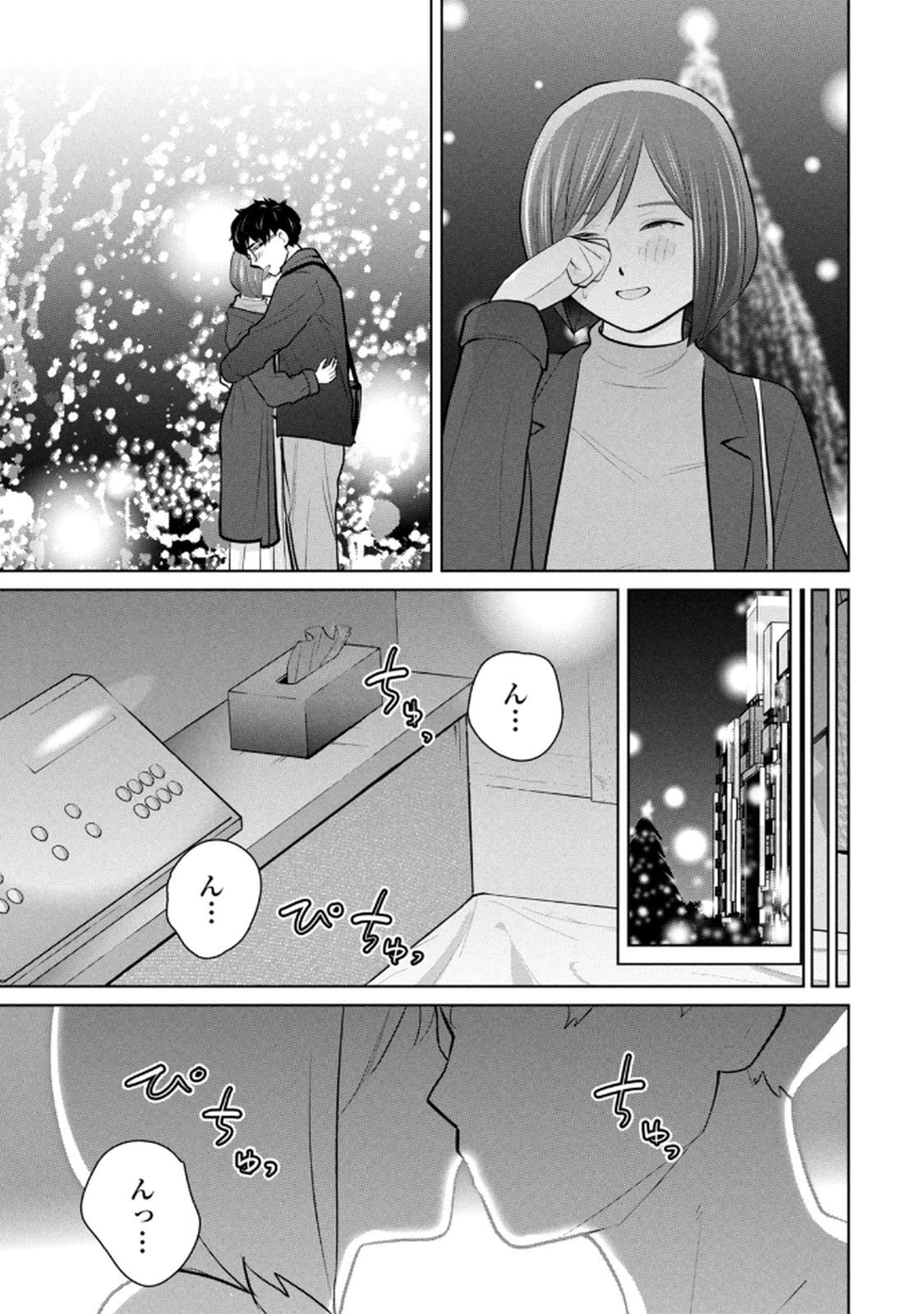 [桂あいり×成龍ハジメ×坂本あかみ] カラミざかRe： 転生したら坊主だったDT 第05巻 - Page 131