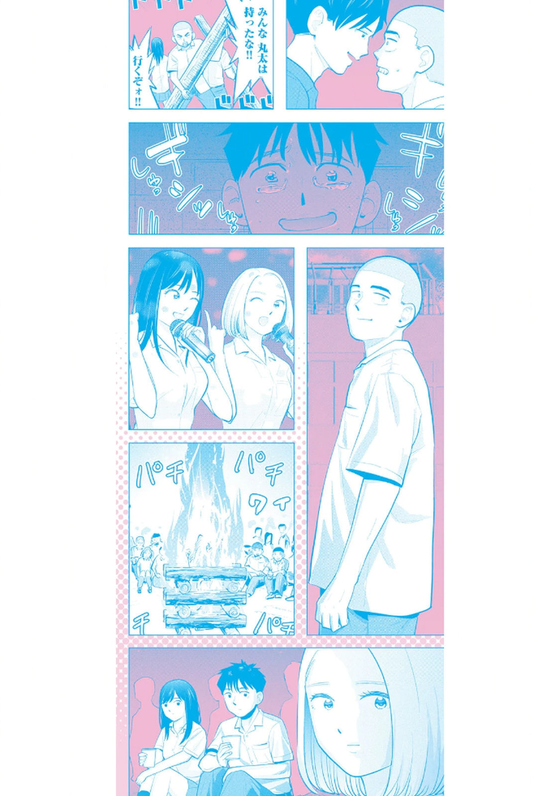 [桂あいり×成龍ハジメ×坂本あかみ] カラミざかRe： 転生したら坊主だったDT 第05巻 - Page 164