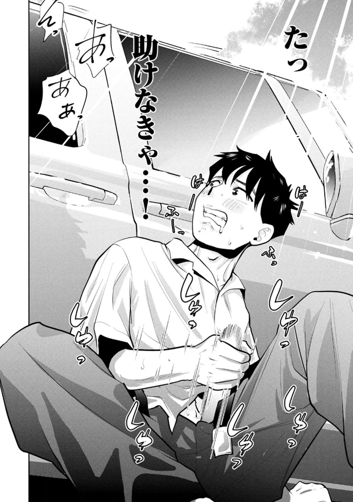 [桂あいり×成龍ハジメ×坂本あかみ] カラミざかRe： 転生したら坊主だったDT 第05巻 - Page 34