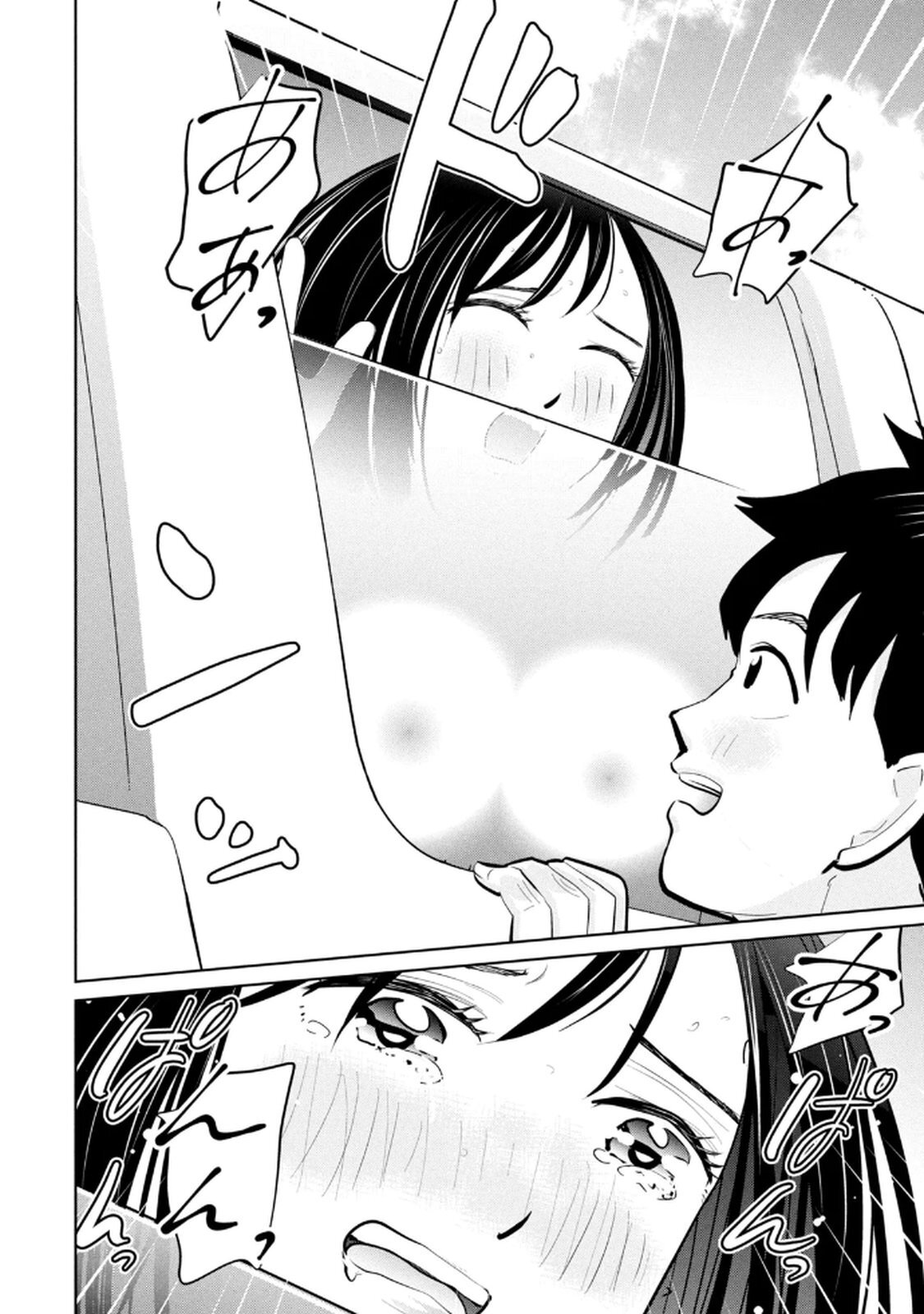 [桂あいり×成龍ハジメ×坂本あかみ] カラミざかRe： 転生したら坊主だったDT 第05巻 - Page 48