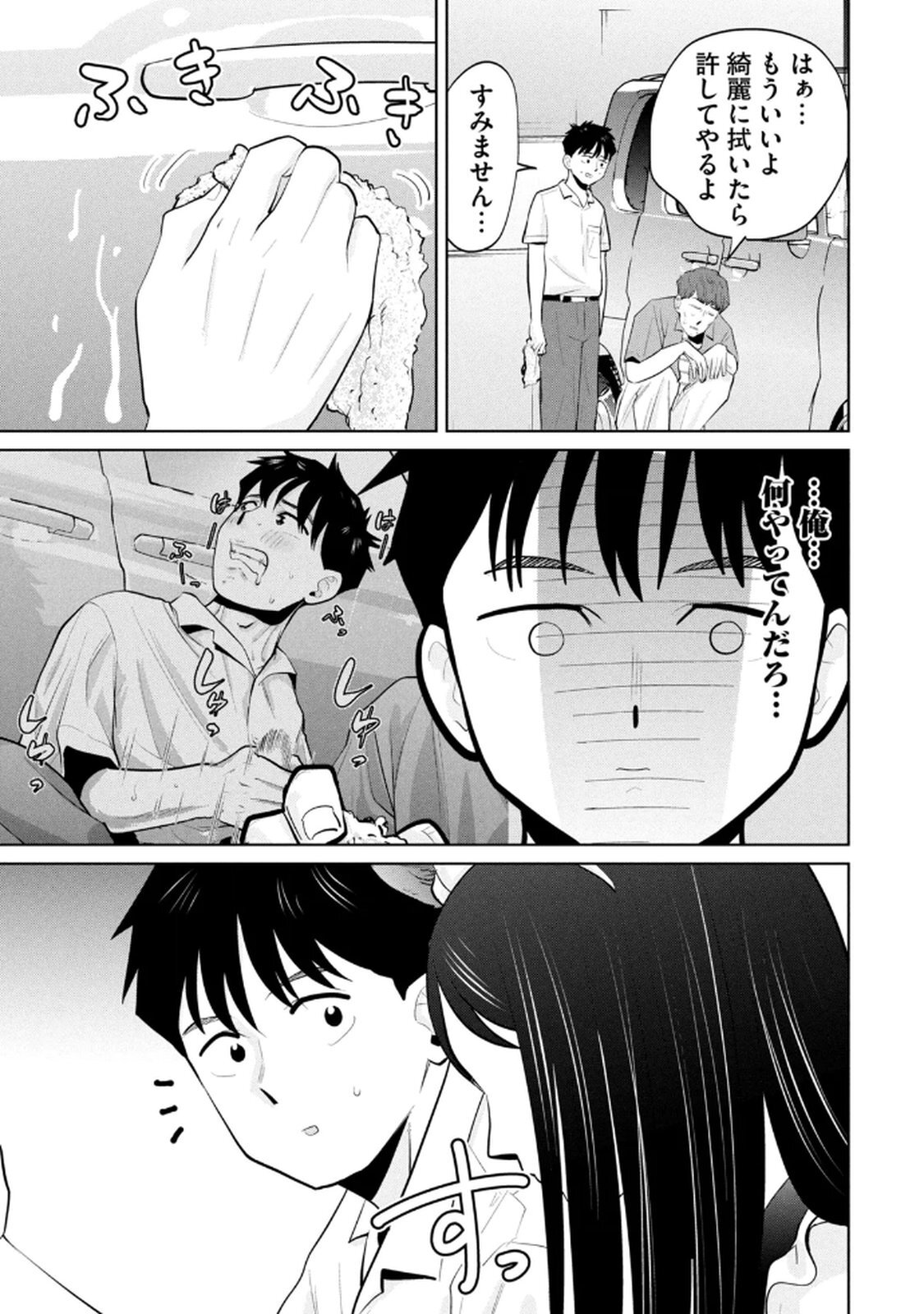 [桂あいり×成龍ハジメ×坂本あかみ] カラミざかRe： 転生したら坊主だったDT 第05巻 - Page 63
