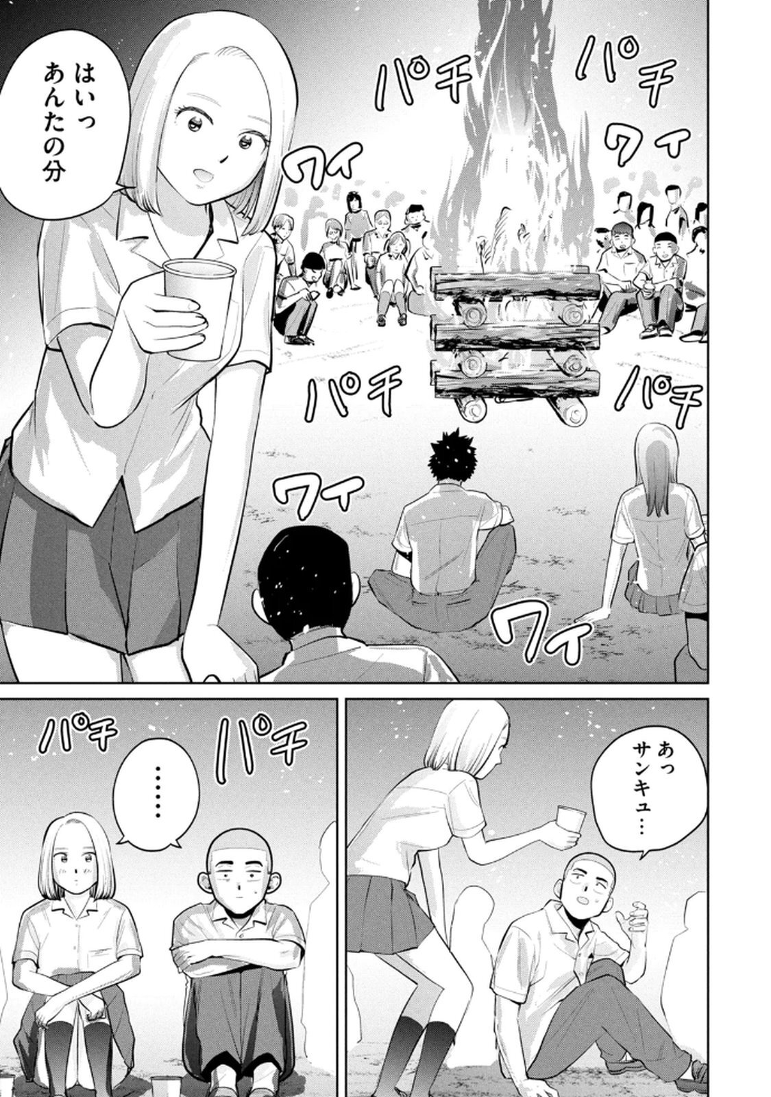 [桂あいり×成龍ハジメ×坂本あかみ] カラミざかRe： 転生したら坊主だったDT 第05巻 - Page 79