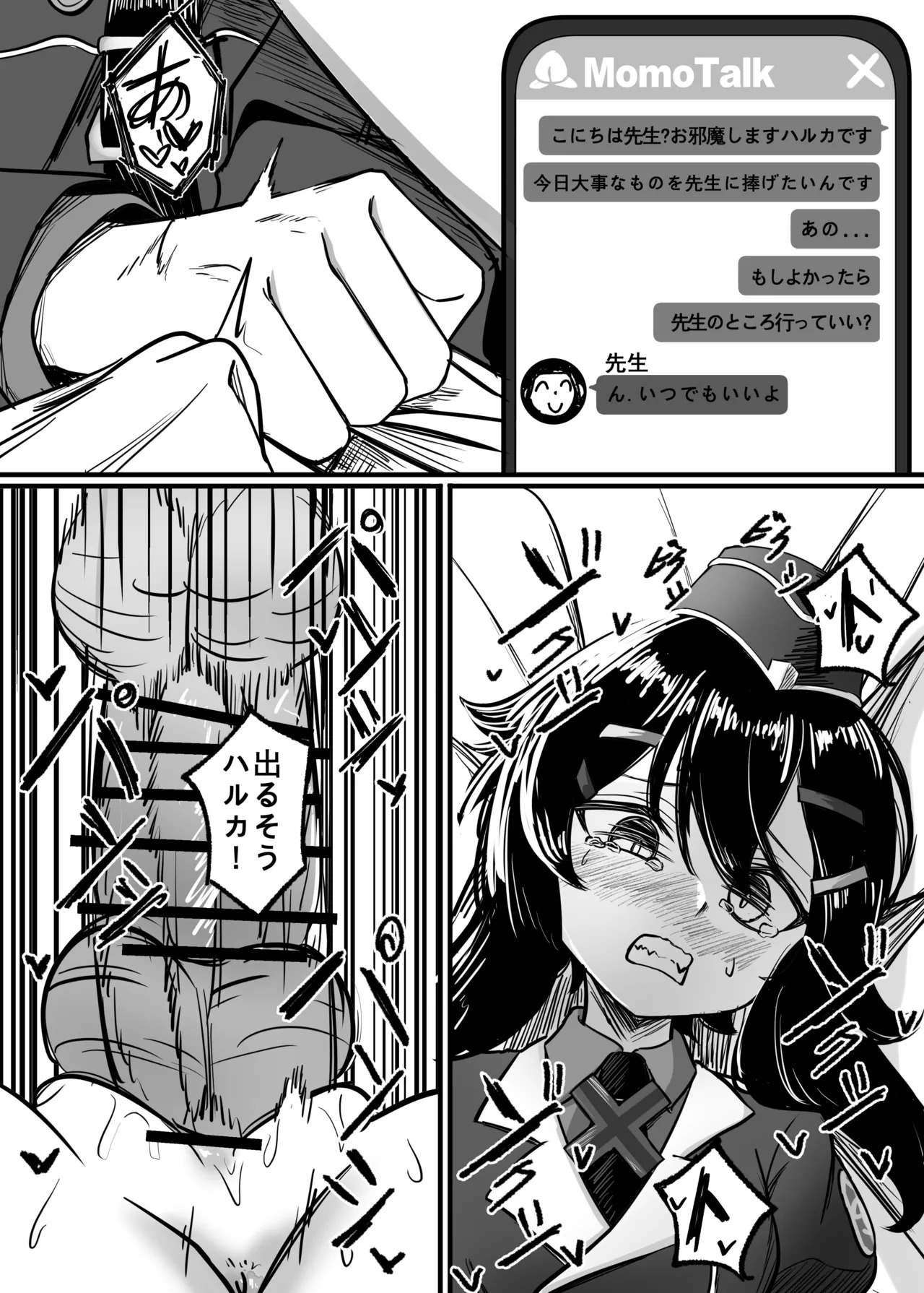 Preview page 3