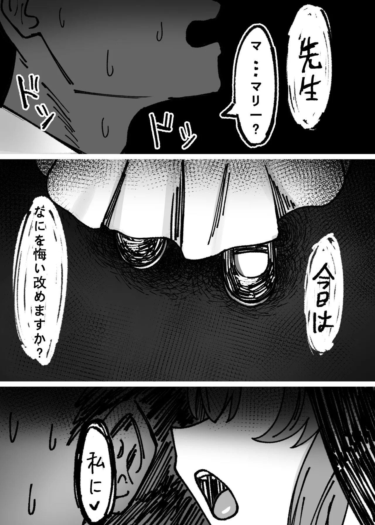 [DIUDADA (DIUDA)] Kantan de Hayai Doujinshi 02 Uchuu Chou Ecchi Kitsune Hen (Blue Archive) [Digital] - Page 2