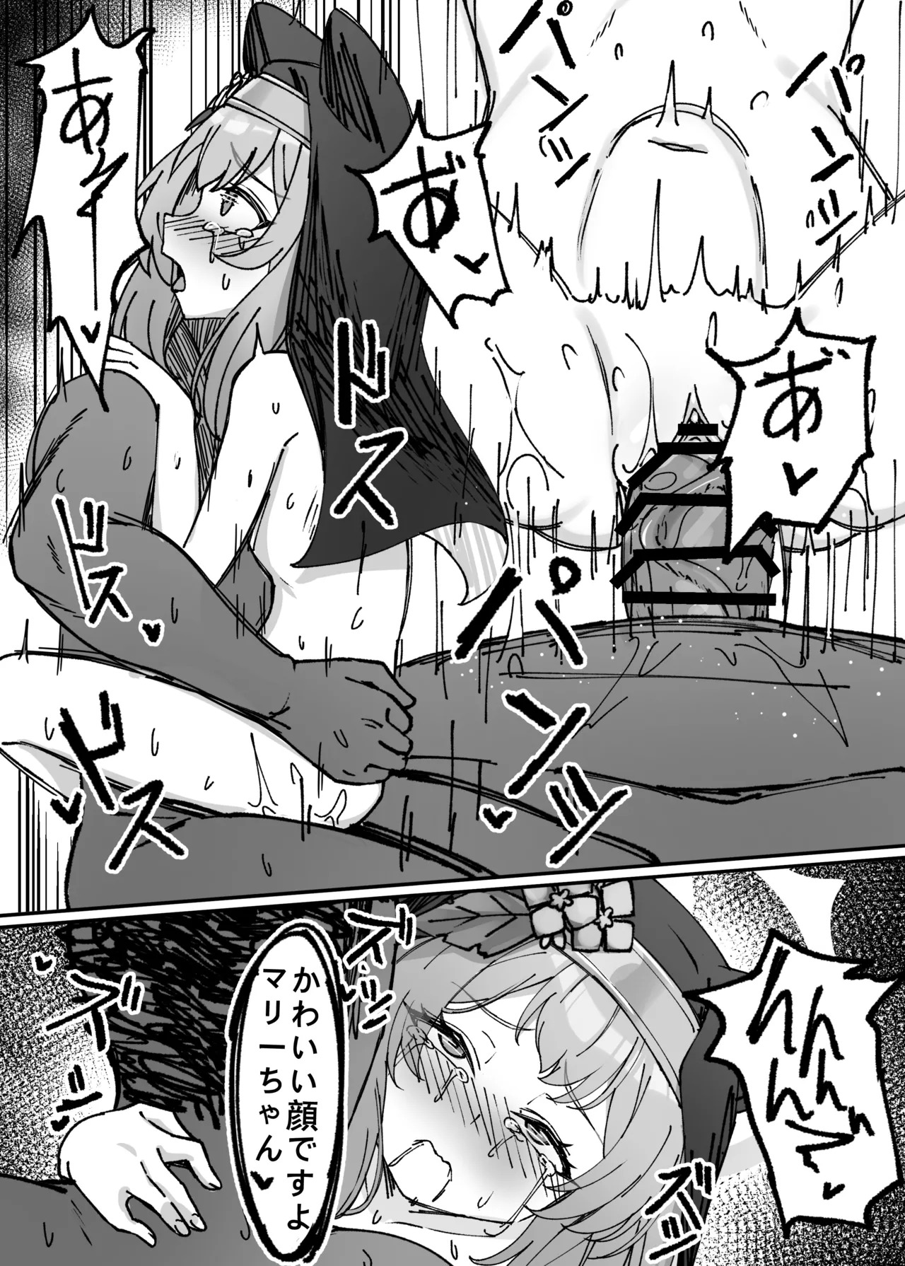 [DIUDADA (DIUDA)] Kantan de Hayai Doujinshi 02 Uchuu Chou Ecchi Kitsune Hen (Blue Archive) [Digital] - Page 7
