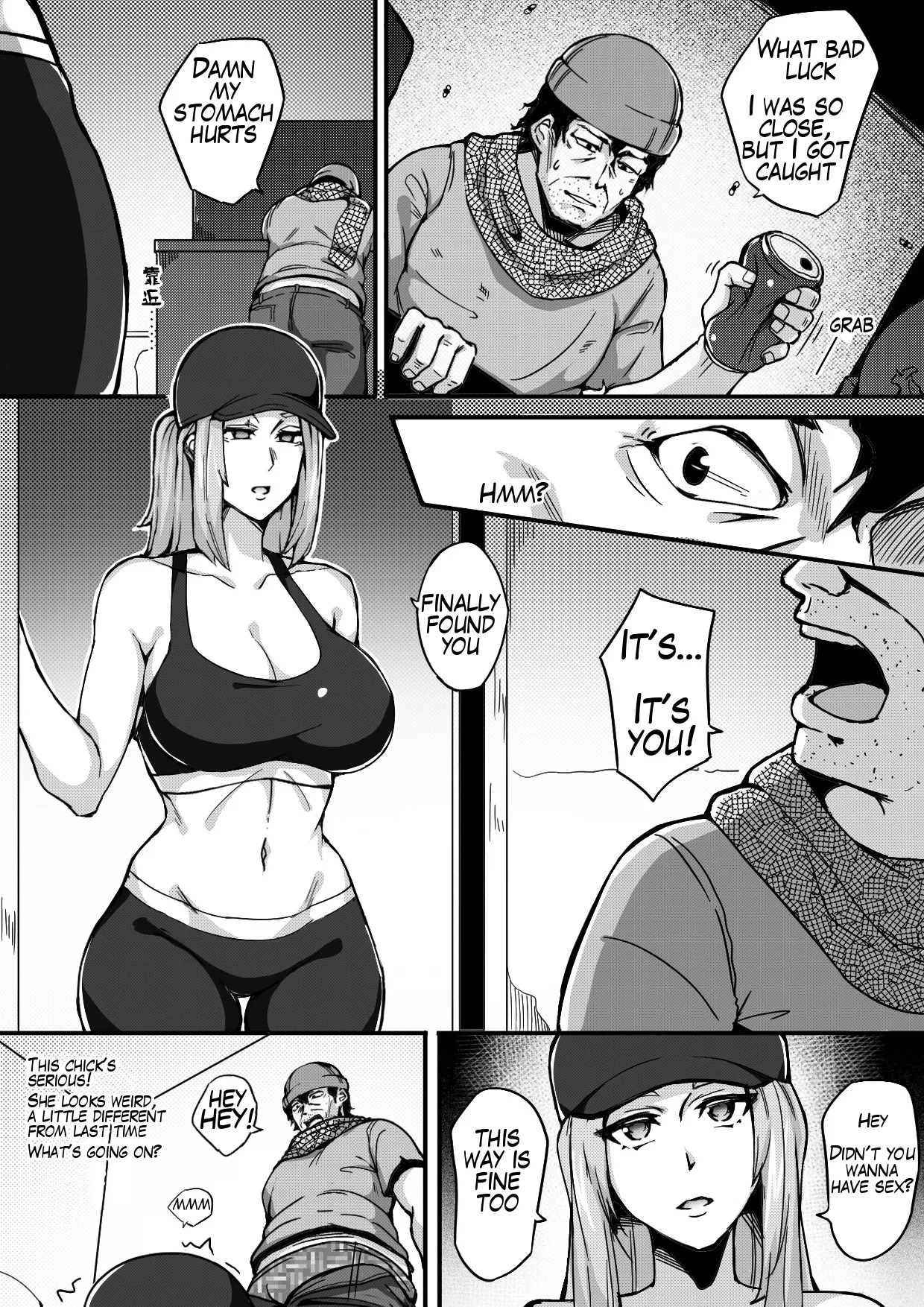[泪吉] Live Meat 05 肉块 05 [English] - Page 13
