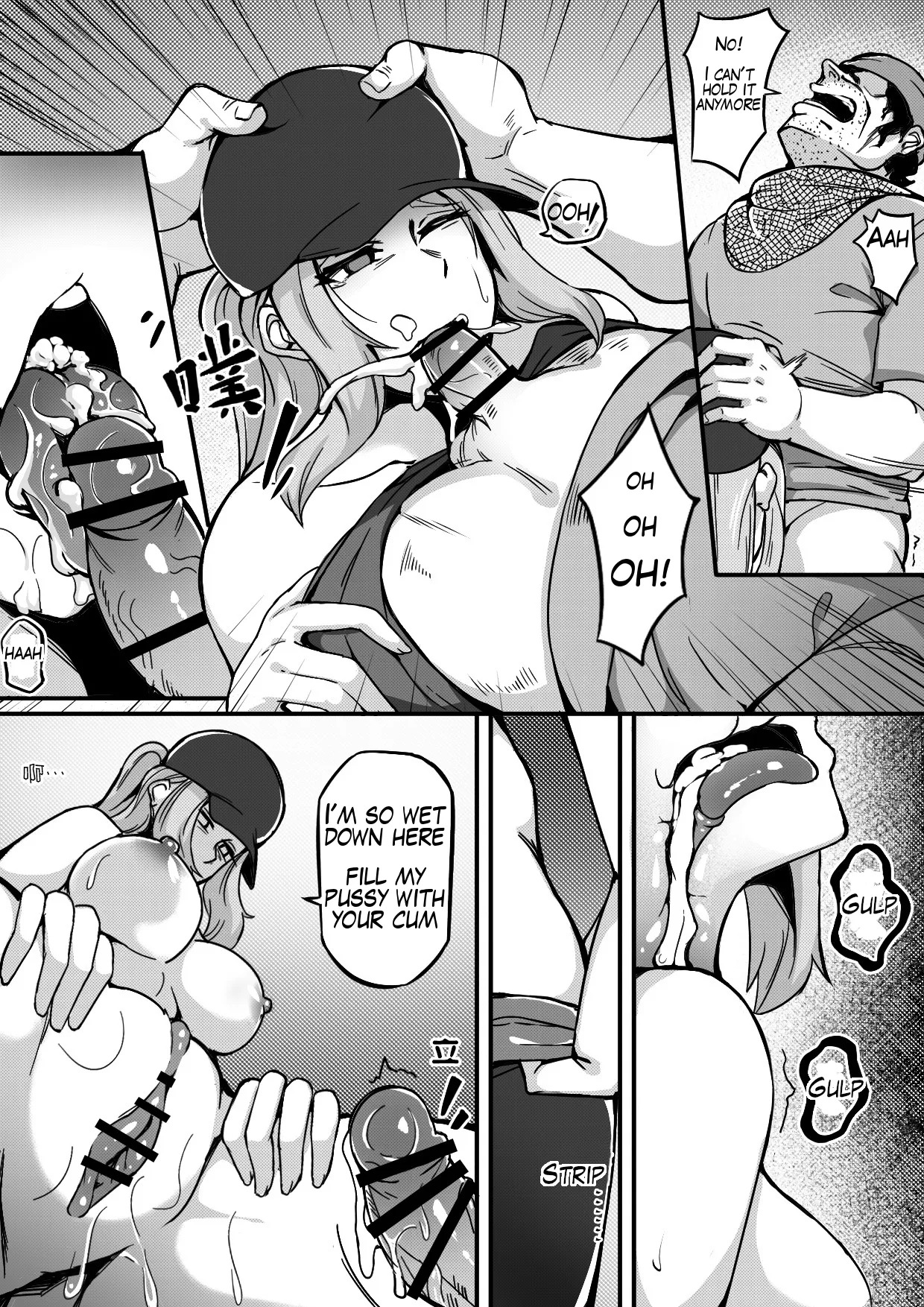 [泪吉] Live Meat 05 肉块 05 [English] - Page 15