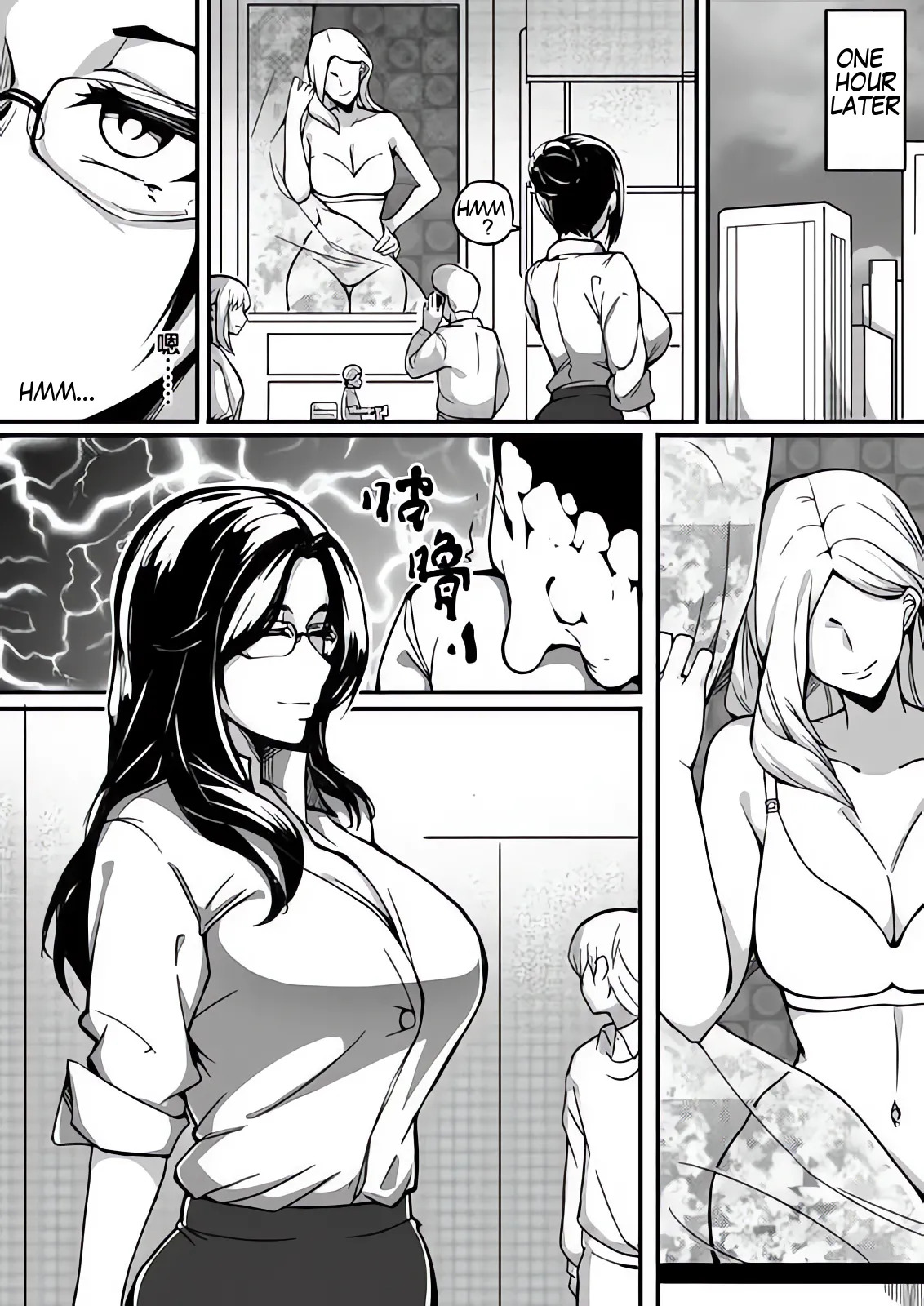 [泪吉] Live Meat 05 肉块 05 [English] - Page 24