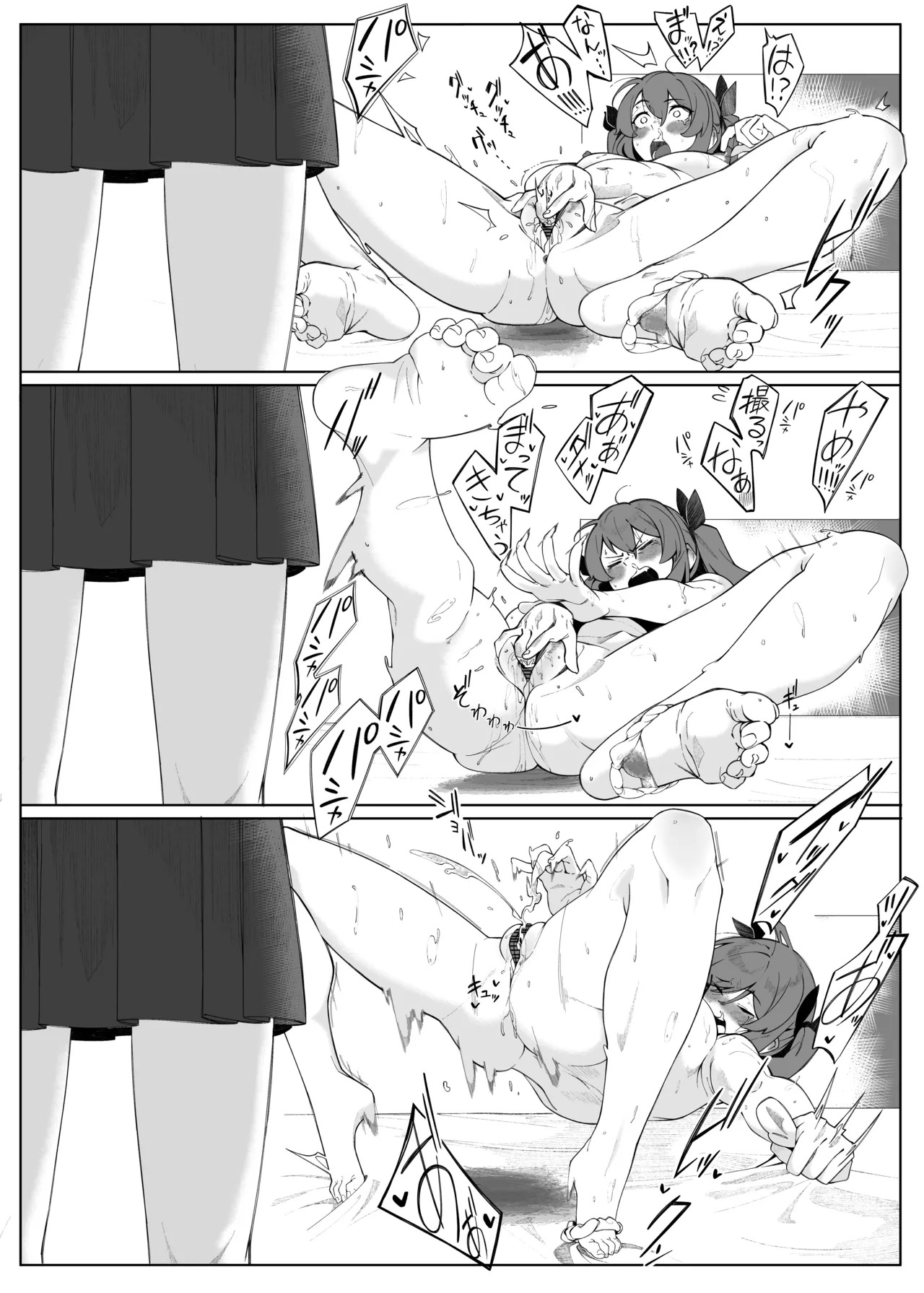 [Mazui Takoyakiya-san (Shot)] Hatate no Dare ni mo Misenai Gachi Onanie (Touhou Project) - Page 19