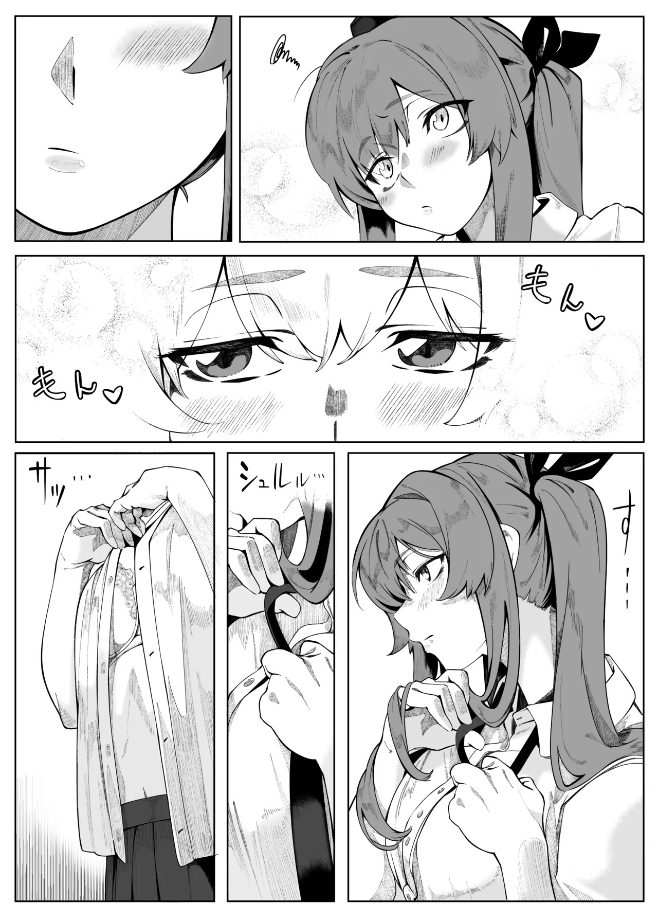 [Mazui Takoyakiya-san (Shot)] Hatate no Dare ni mo Misenai Gachi Onanie (Touhou Project) - Page 4
