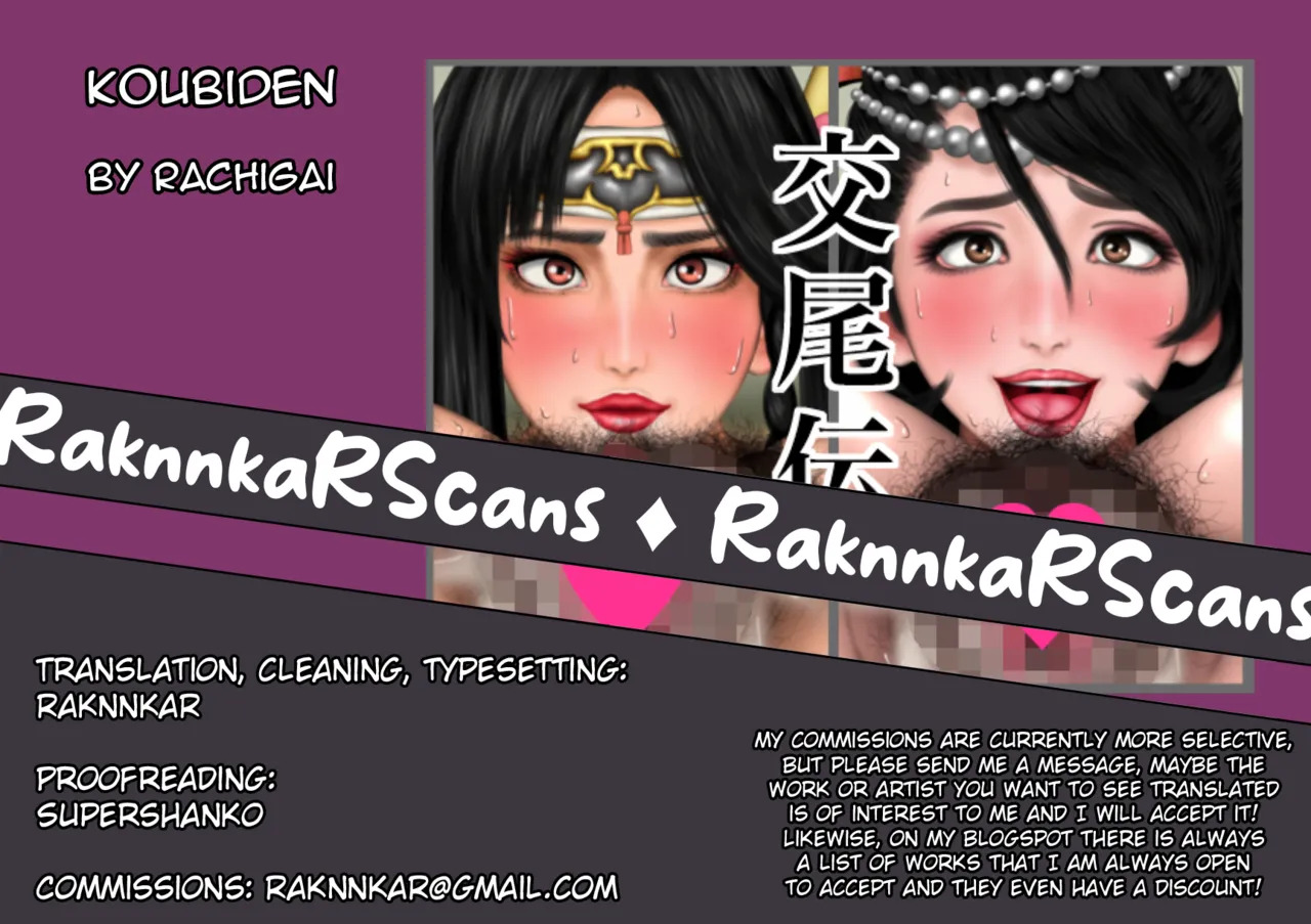 [Circle Rachigai] The Age of Mating (Toukiden) [English] [Raknnkarscans] - Page 96