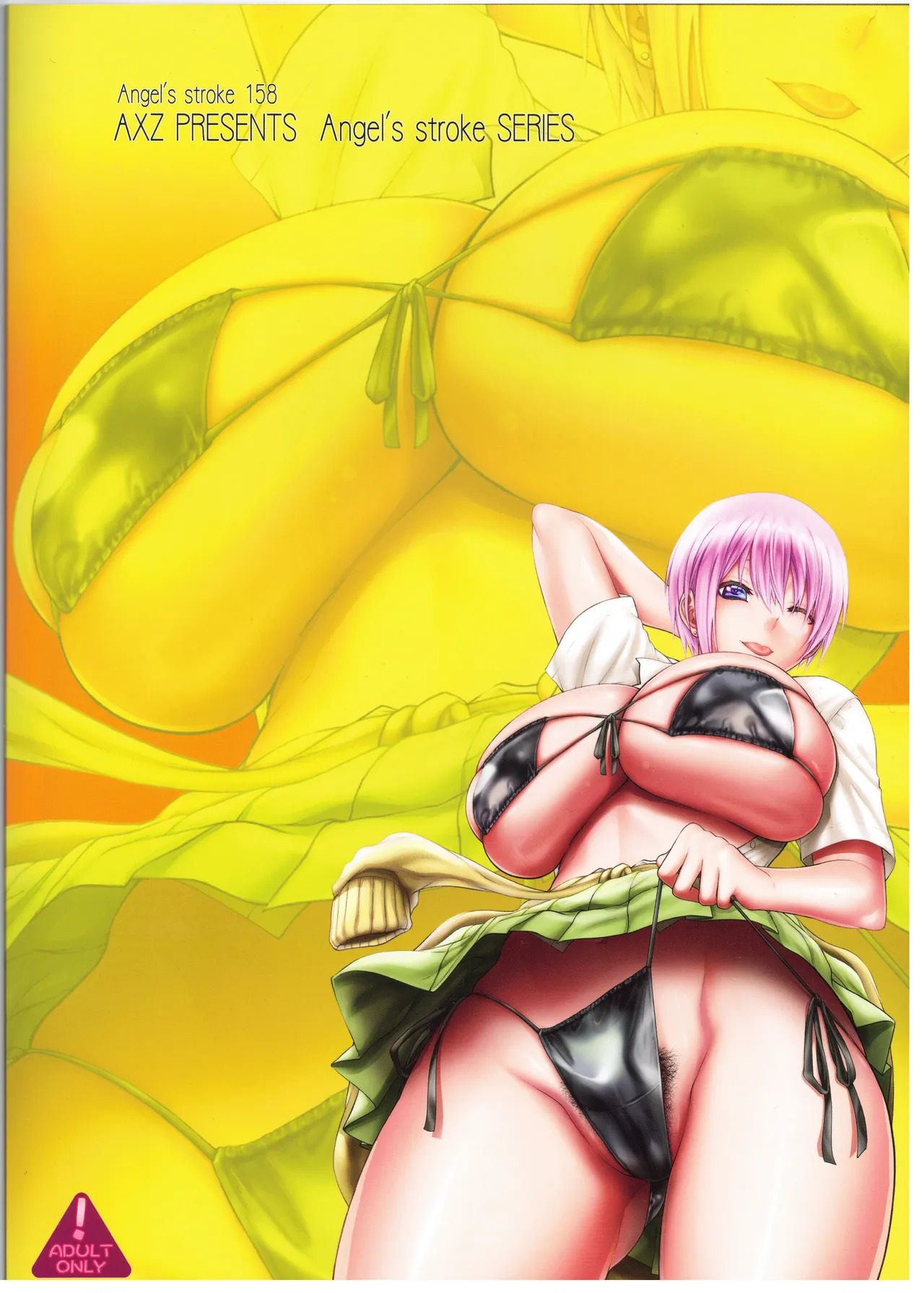 [AXZ (Kutani)] Angel's stroke 158 5-toubun no Hanayome 3 (Gotoubun no Hanayome) - Page 31