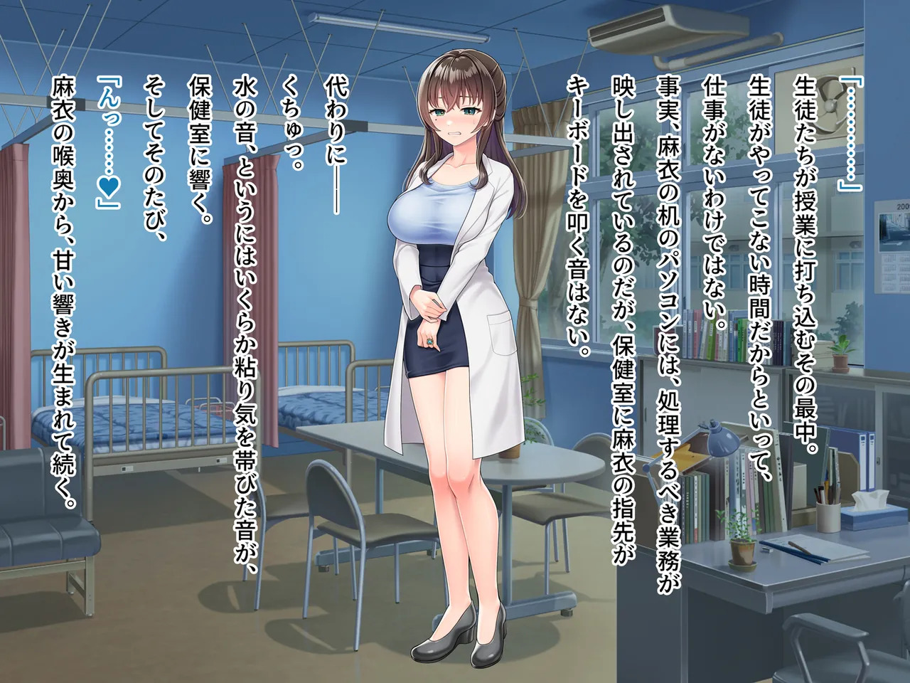 [Natural Kanojo (Yatsuki)] Magical MILF Mai -Corruption parasitic sex- - Page 136