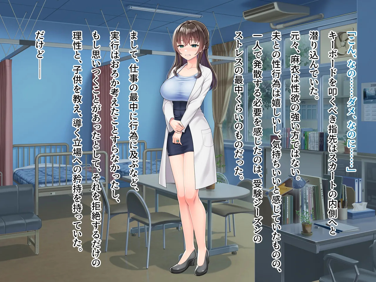 [Natural Kanojo (Yatsuki)] Magical MILF Mai -Corruption parasitic sex- - Page 137