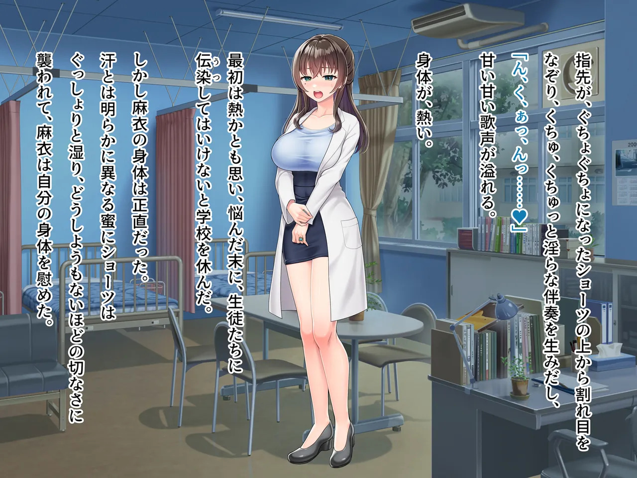[Natural Kanojo (Yatsuki)] Magical MILF Mai -Corruption parasitic sex- - Page 138