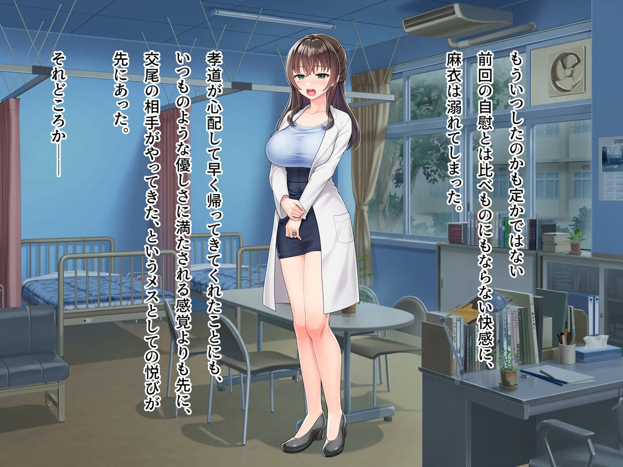 [Natural Kanojo (Yatsuki)] Magical MILF Mai -Corruption parasitic sex- - Page 139