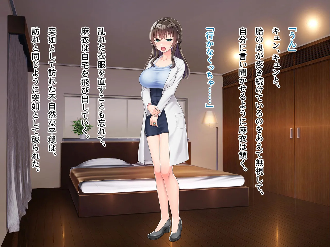 [Natural Kanojo (Yatsuki)] Magical MILF Mai -Corruption parasitic sex- - Page 150