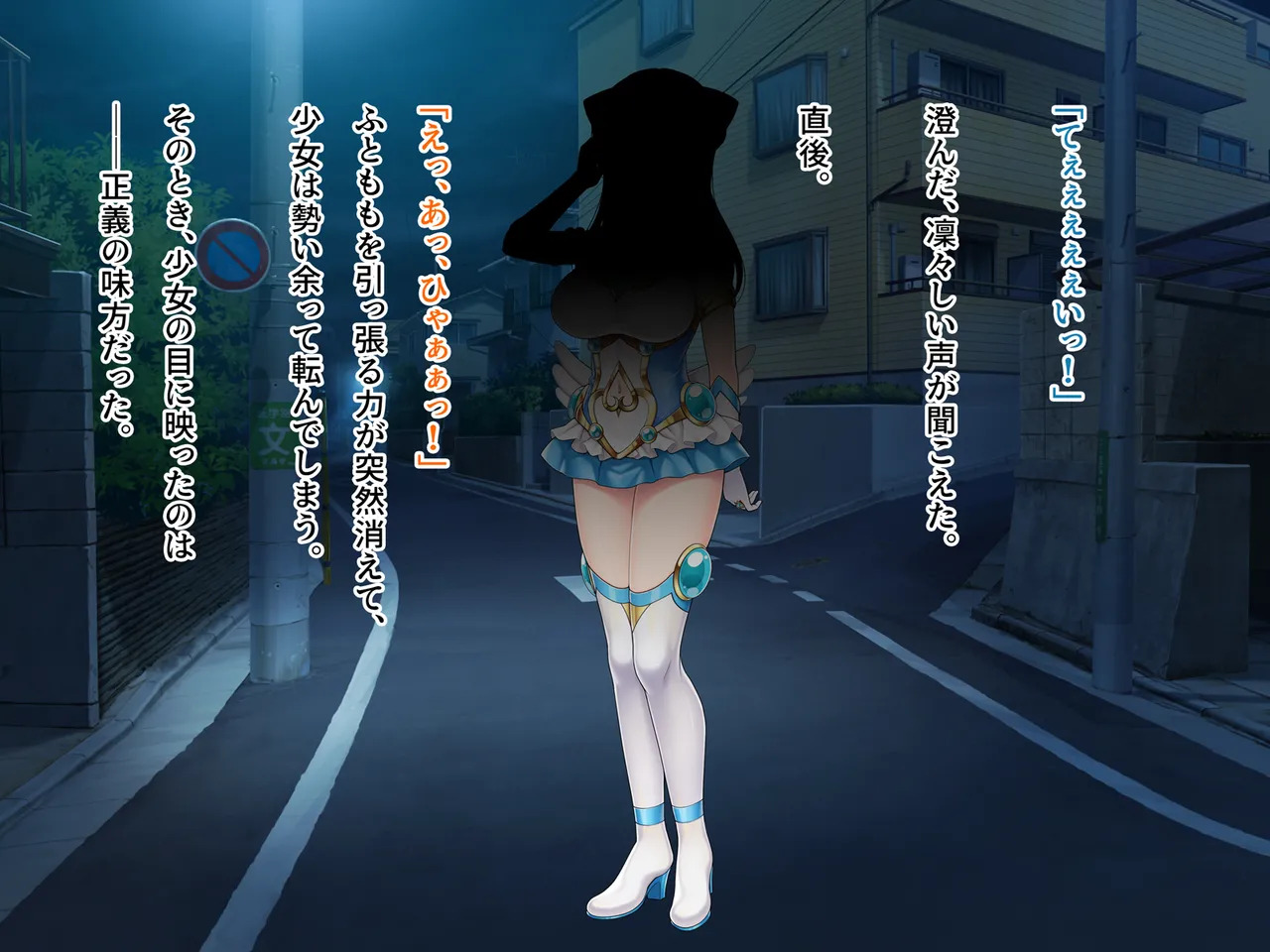 [Natural Kanojo (Yatsuki)] Magical MILF Mai -Corruption parasitic sex- - Page 30