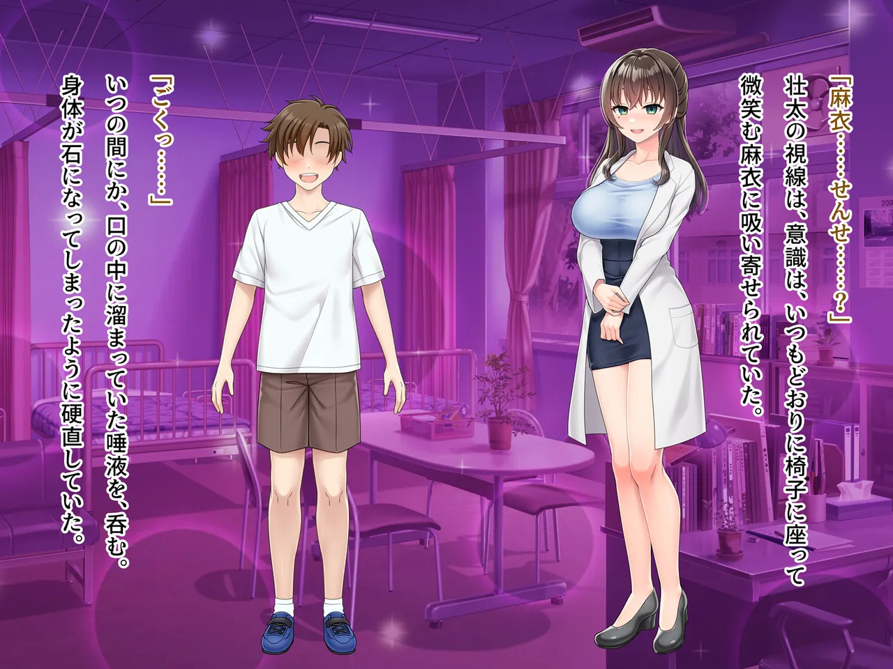 [Natural Kanojo (Yatsuki)] Magical MILF Mai -Corruption parasitic sex- - Page 377