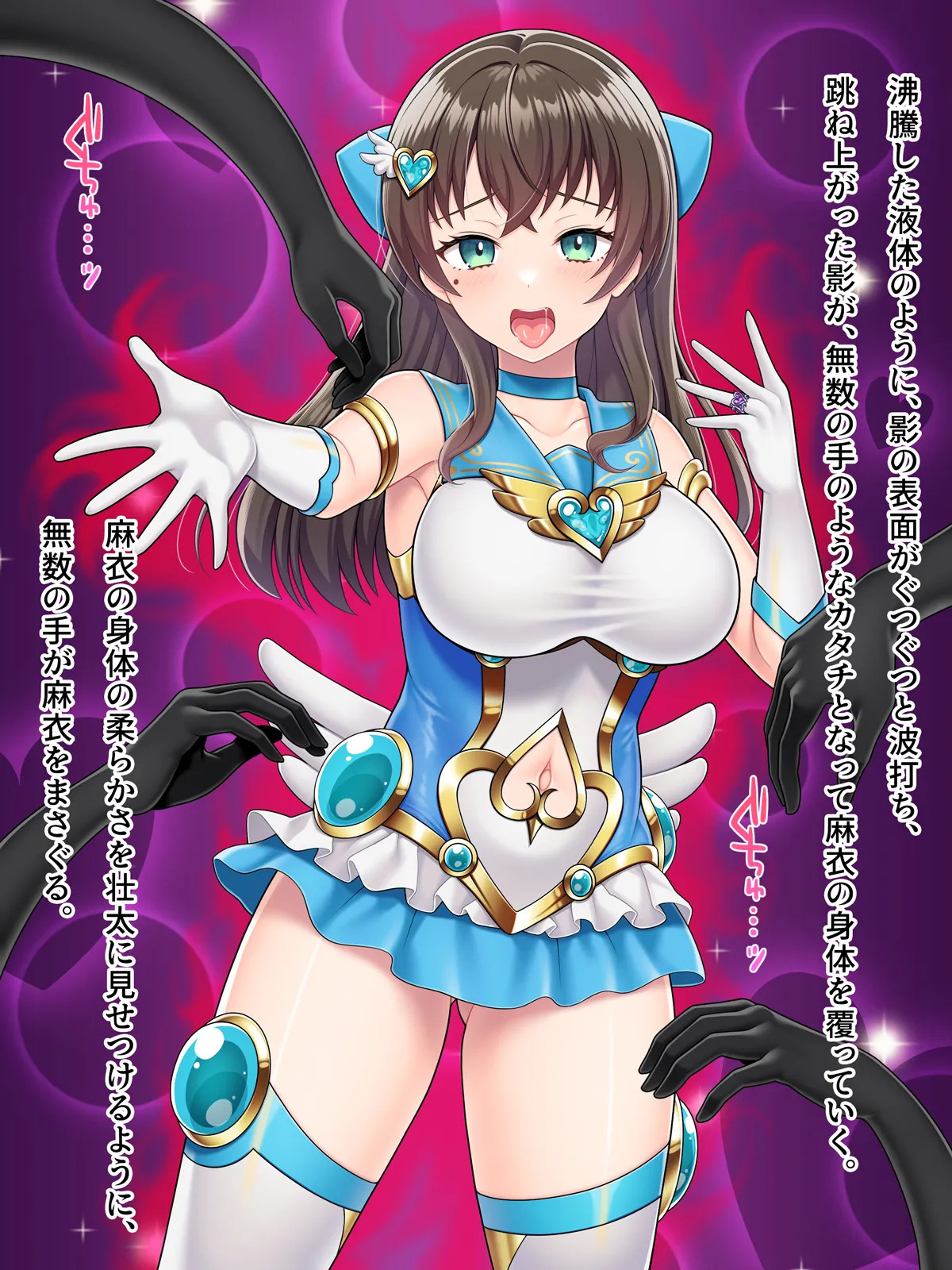 [Natural Kanojo (Yatsuki)] Magical MILF Mai -Corruption parasitic sex- - Page 385