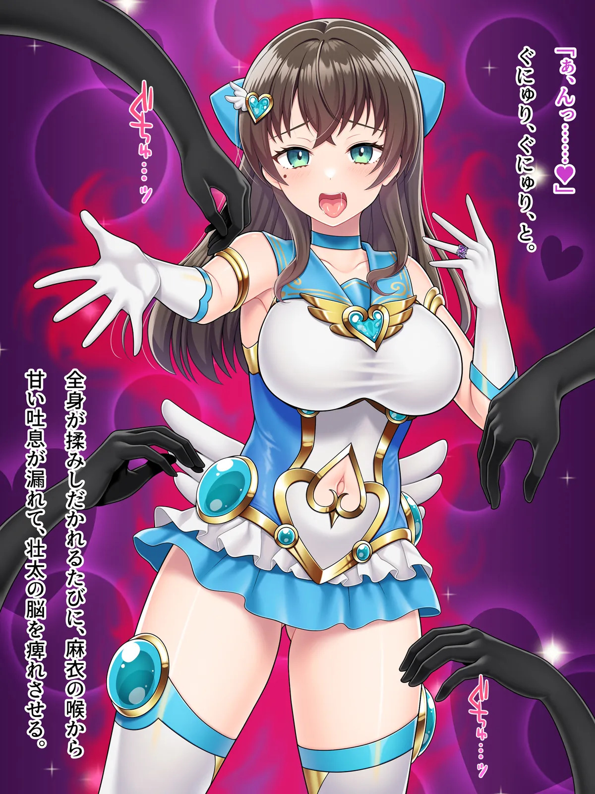 [Natural Kanojo (Yatsuki)] Magical MILF Mai -Corruption parasitic sex- - Page 386