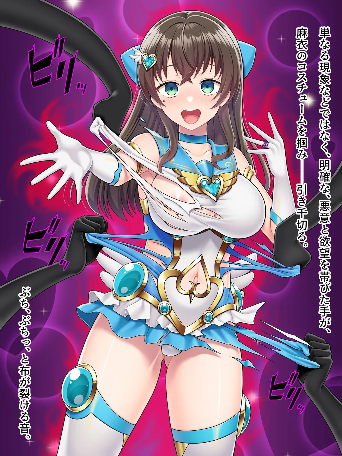 [Natural Kanojo (Yatsuki)] Magical MILF Mai -Corruption parasitic sex- - Page 387