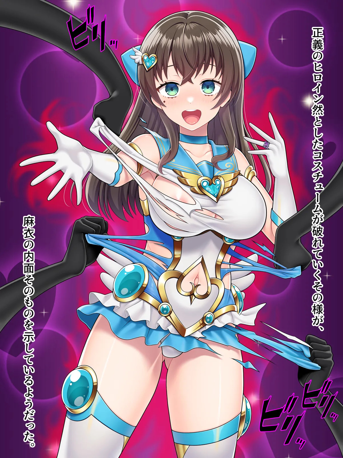 [Natural Kanojo (Yatsuki)] Magical MILF Mai -Corruption parasitic sex- - Page 388