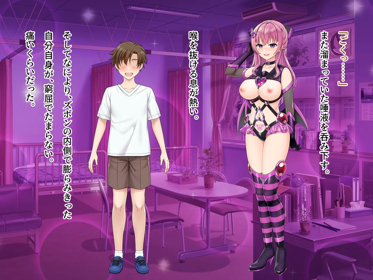 [Natural Kanojo (Yatsuki)] Magical MILF Mai -Corruption parasitic sex- - Page 393