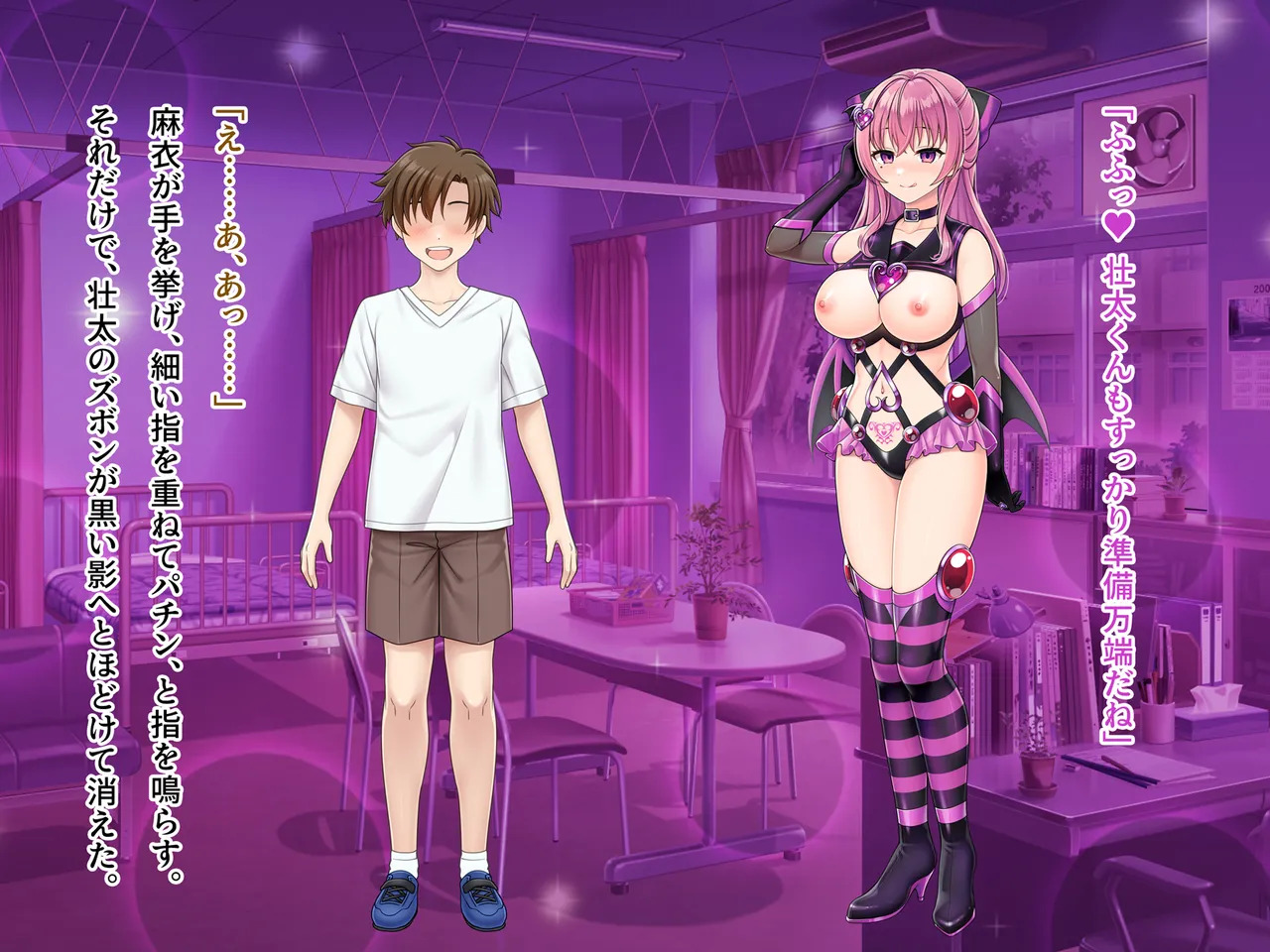 [Natural Kanojo (Yatsuki)] Magical MILF Mai -Corruption parasitic sex- - Page 394