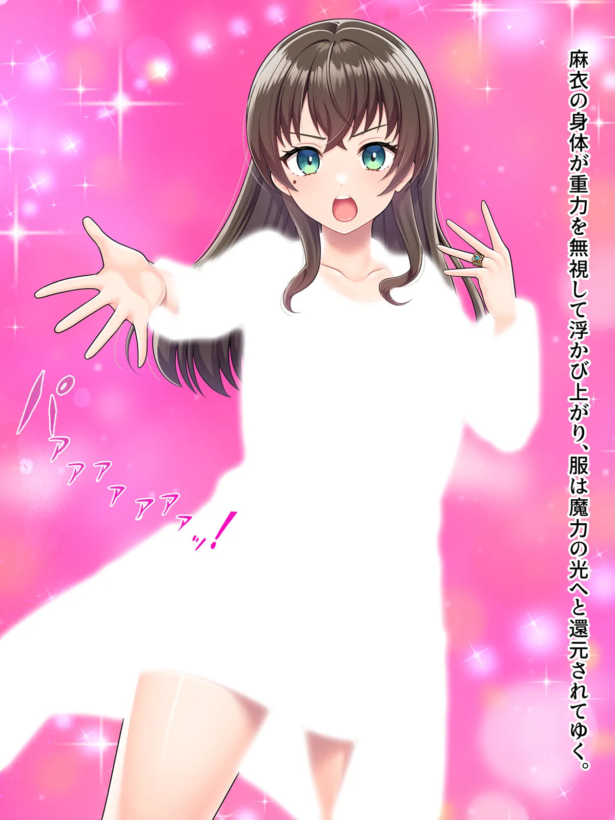 [Natural Kanojo (Yatsuki)] Magical MILF Mai -Corruption parasitic sex- - Page 40