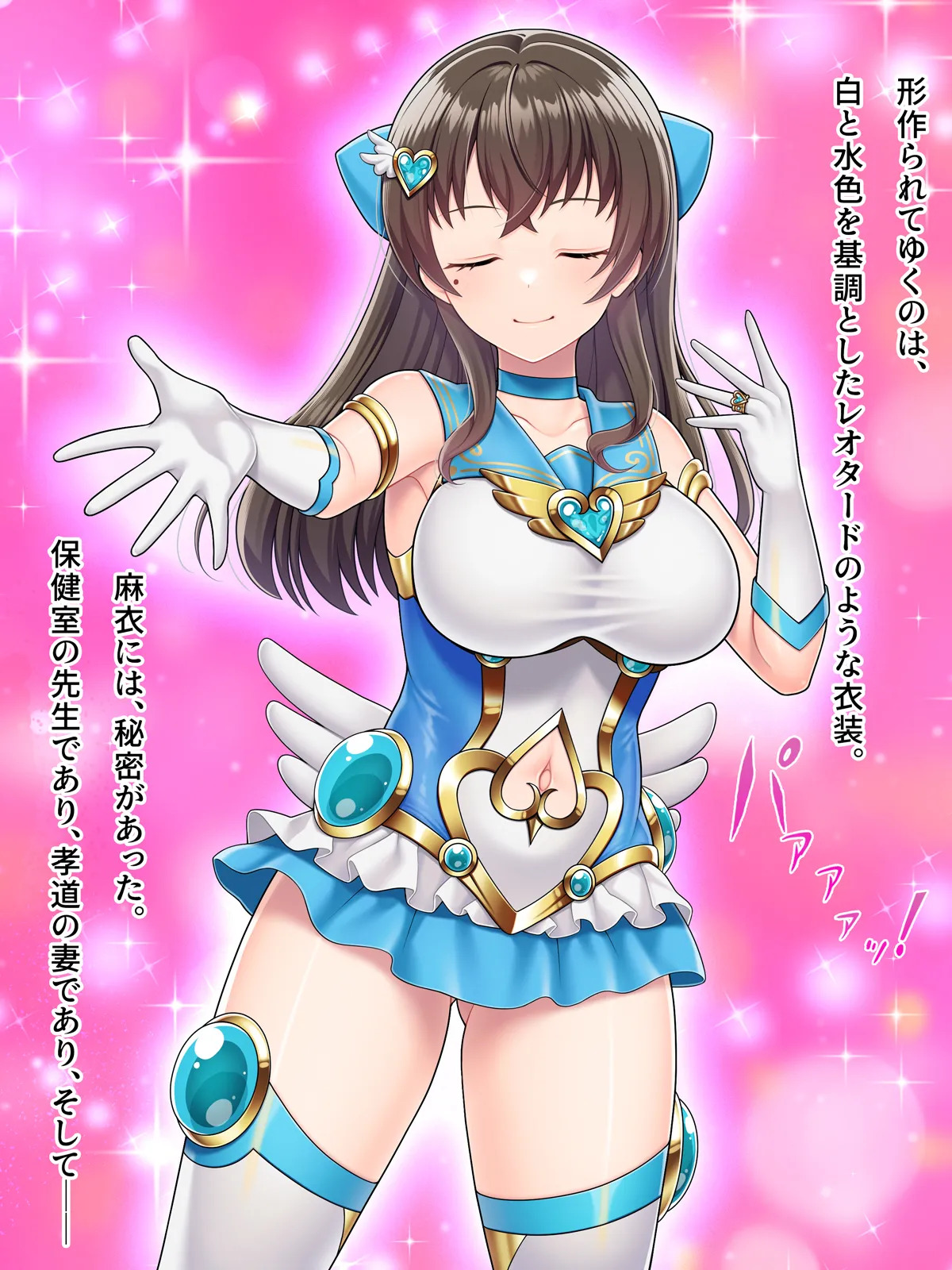 [Natural Kanojo (Yatsuki)] Magical MILF Mai -Corruption parasitic sex- - Page 43