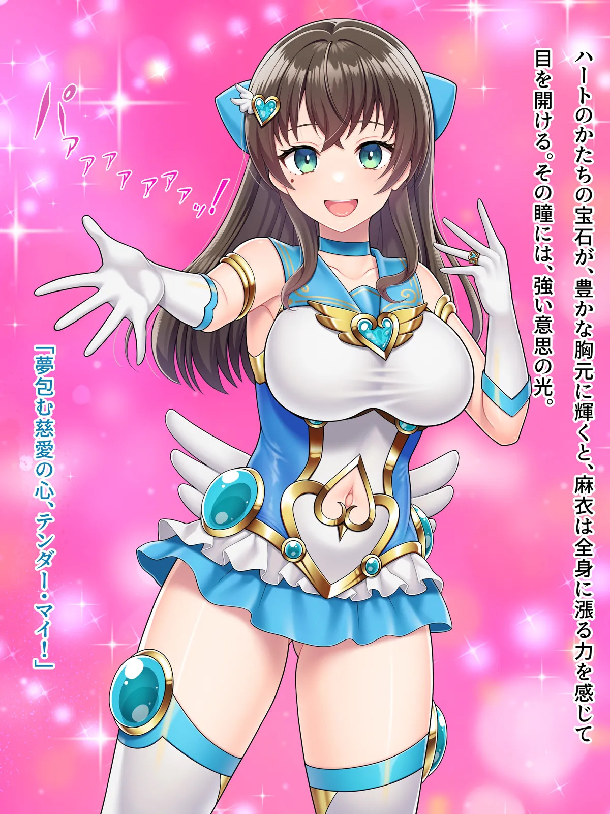 [Natural Kanojo (Yatsuki)] Magical MILF Mai -Corruption parasitic sex- - Page 44