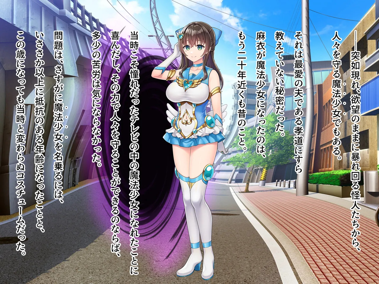 [Natural Kanojo (Yatsuki)] Magical MILF Mai -Corruption parasitic sex- - Page 45