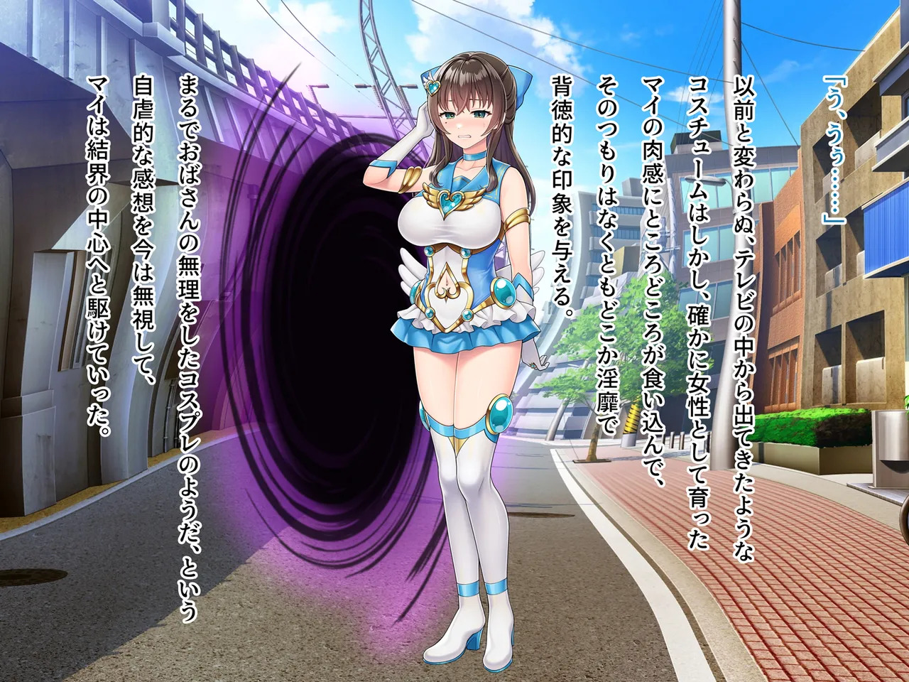 [Natural Kanojo (Yatsuki)] Magical MILF Mai -Corruption parasitic sex- - Page 46