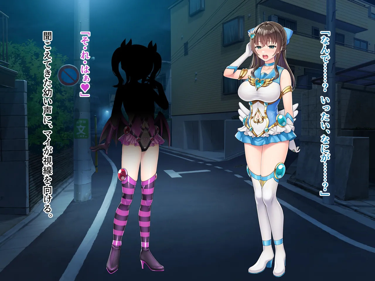 [Natural Kanojo (Yatsuki)] Magical MILF Mai -Corruption parasitic sex- - Page 53