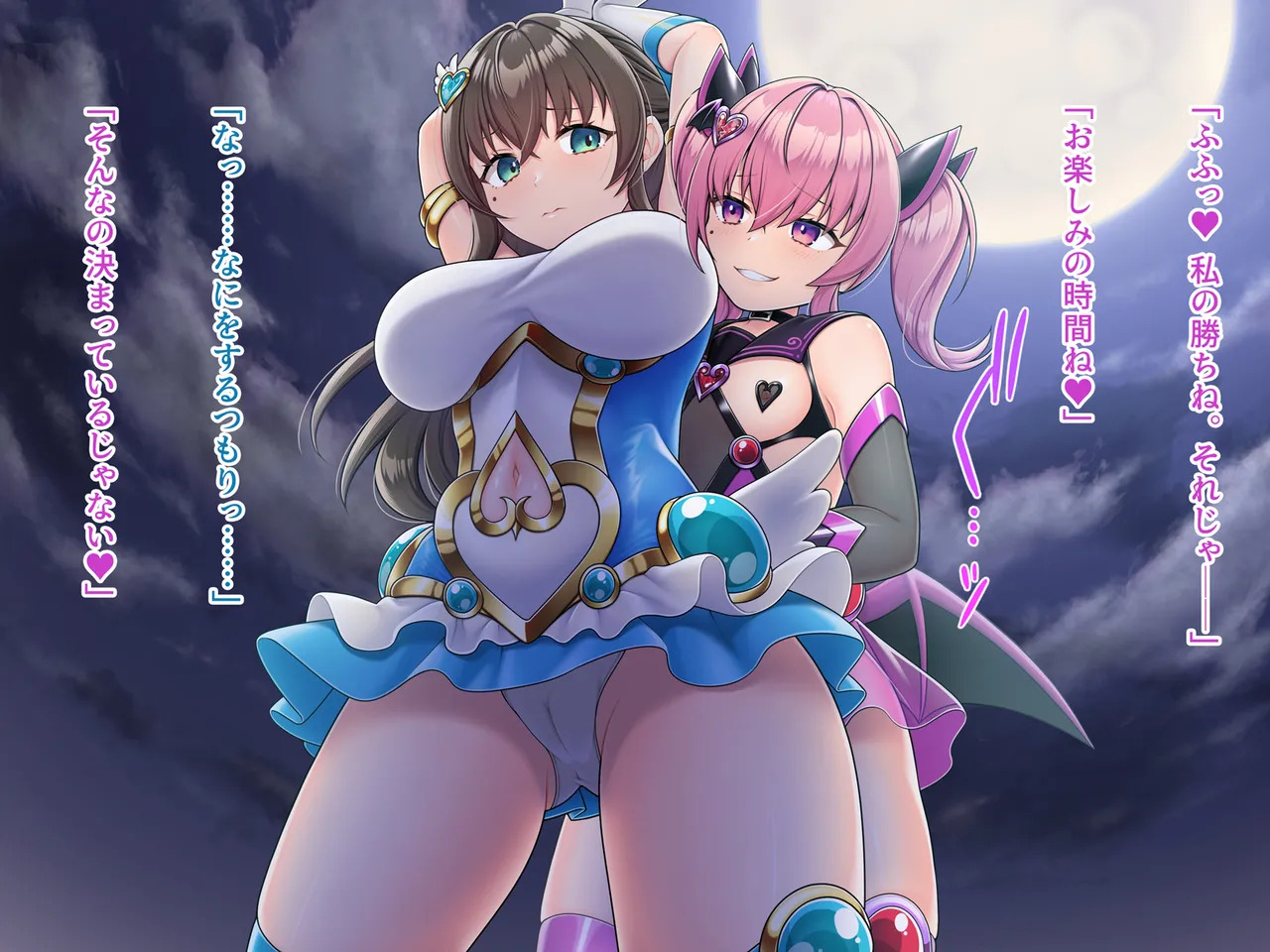 [Natural Kanojo (Yatsuki)] Magical MILF Mai -Corruption parasitic sex- - Page 63