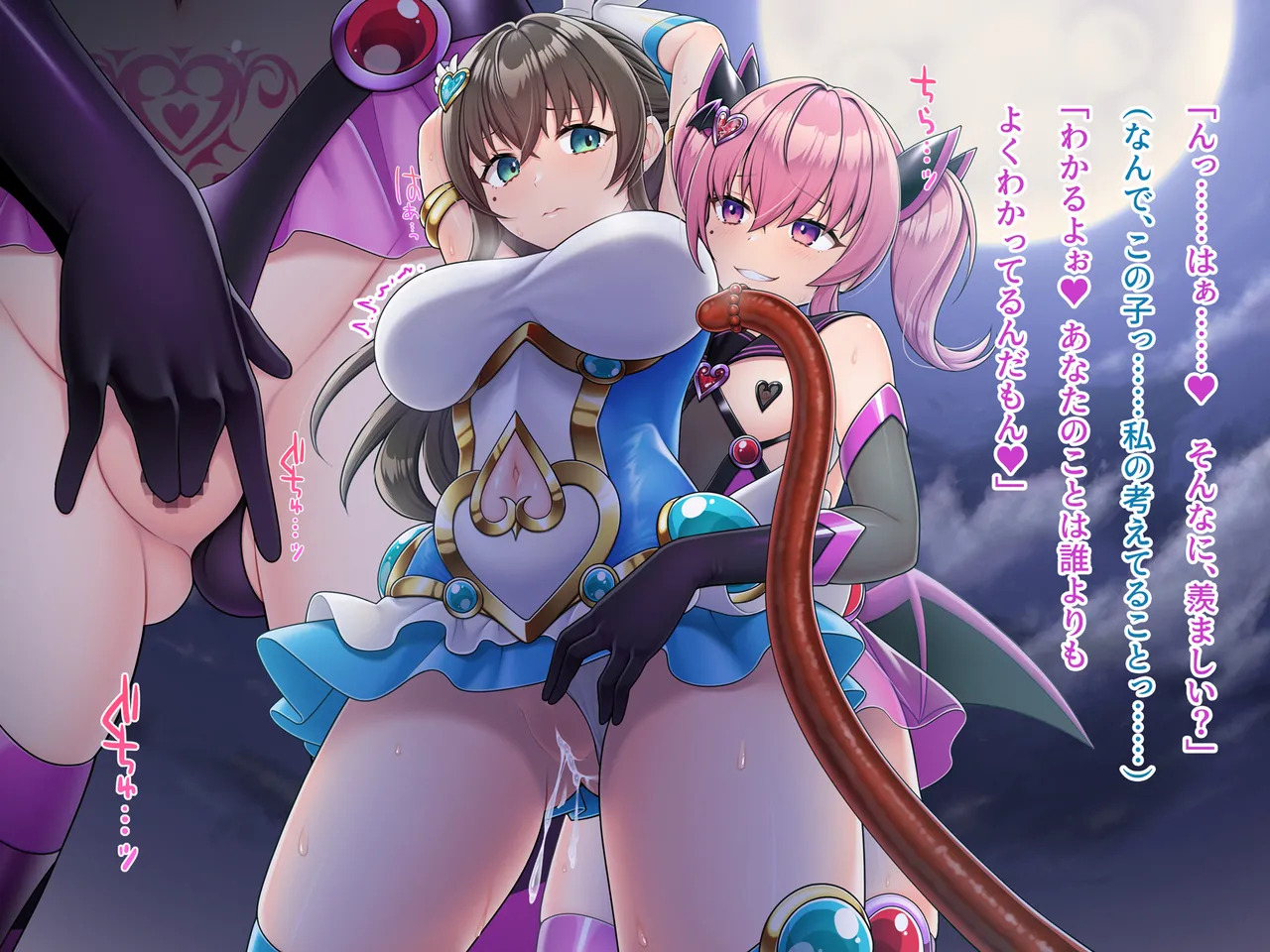 [Natural Kanojo (Yatsuki)] Magical MILF Mai -Corruption parasitic sex- - Page 83