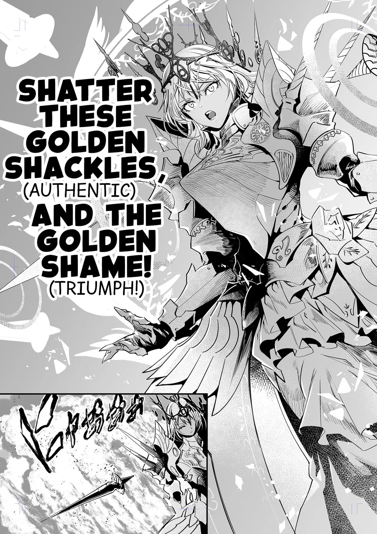 [Dimension D (Akinaie)] MELT NOIR No.1 (FateGrand Order) [Digital] (English) - Page 26